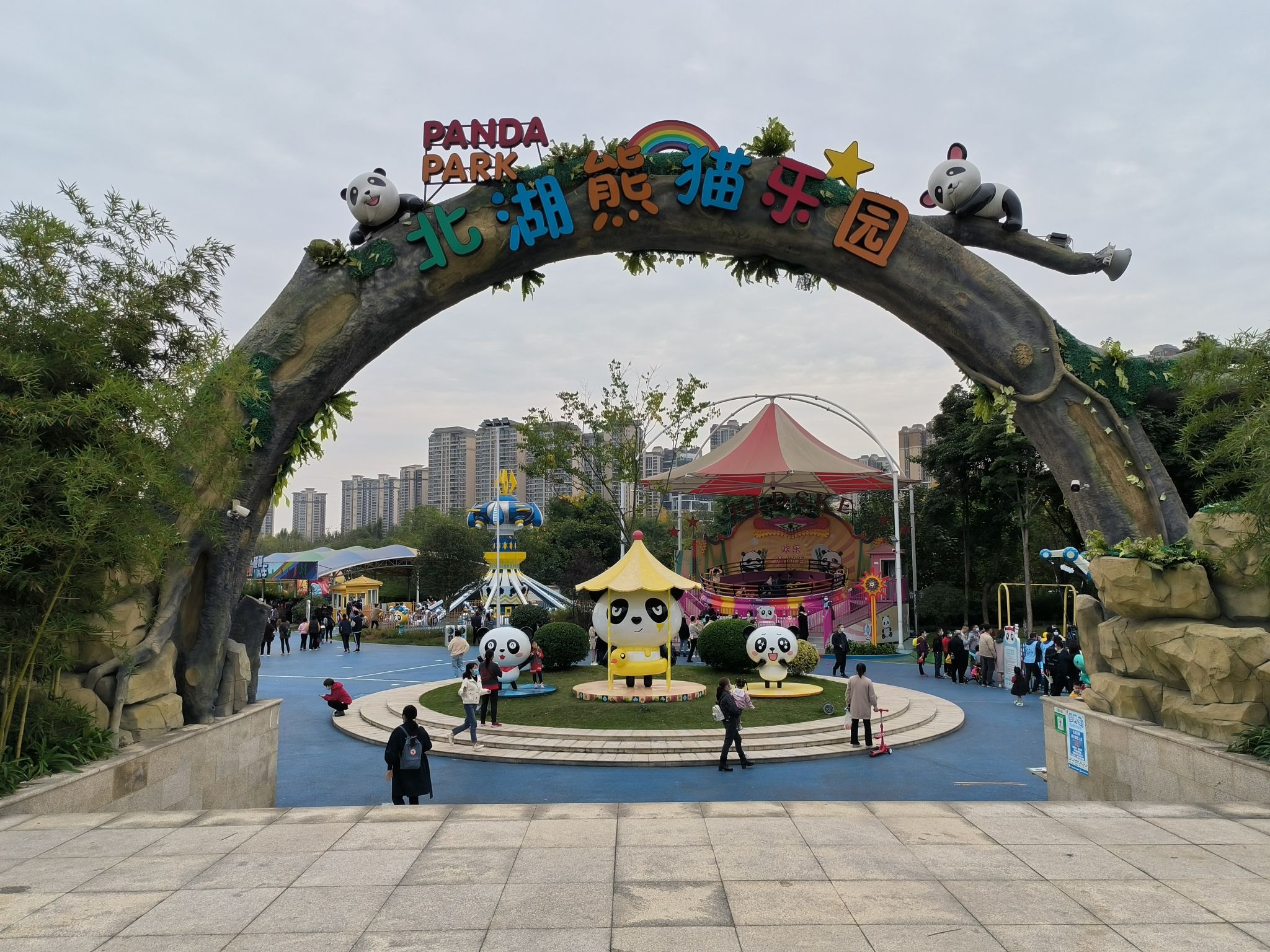 场地封面-北湖熊猫乐园