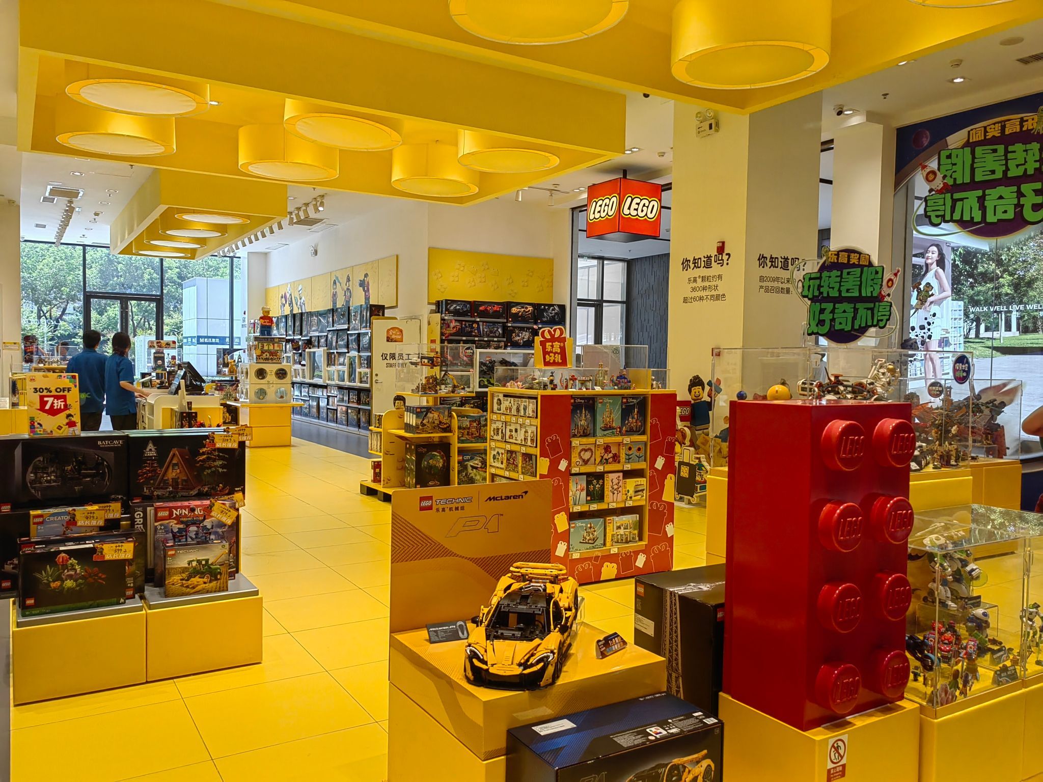 乐高授权专卖店(江宸天街店)