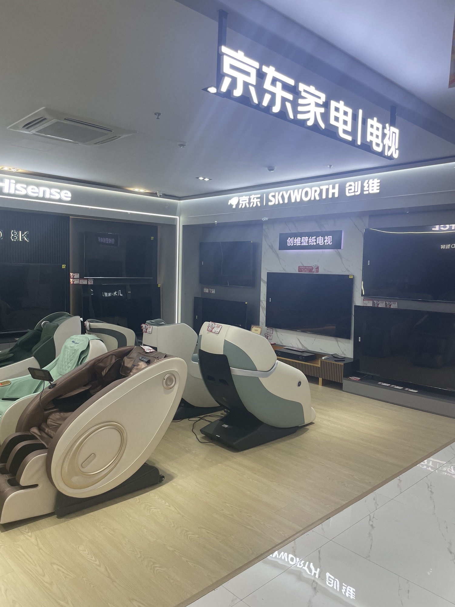 京东家电(湖州旗舰店)