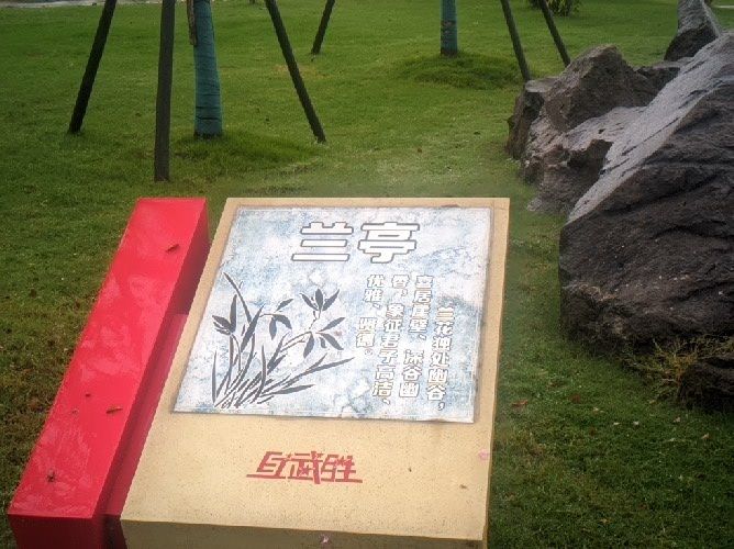 武胜县红岩广场旅行图片 2