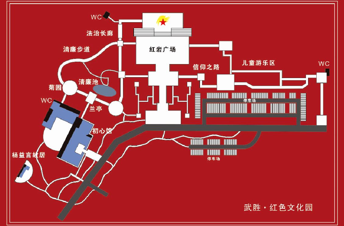 武胜县红岩广场旅行图片 2