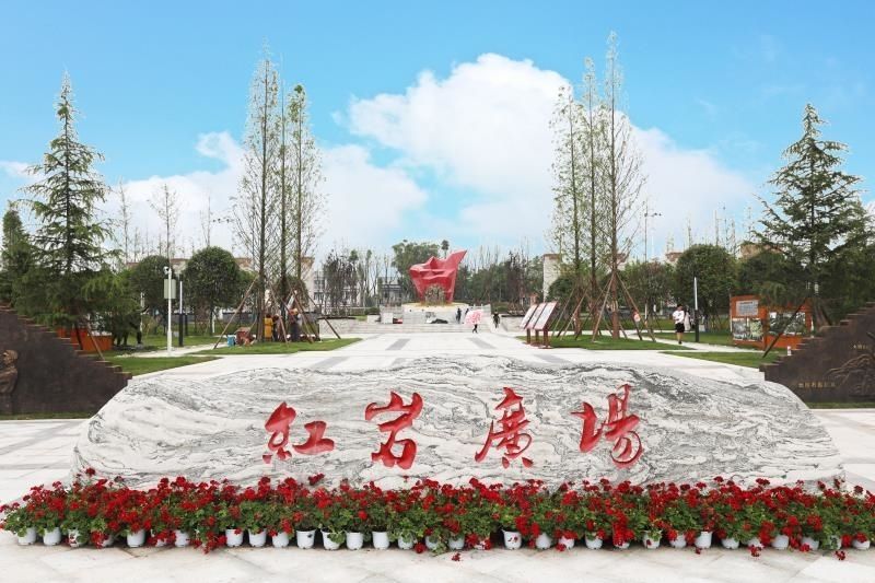 武胜县红岩广场旅行图片 1