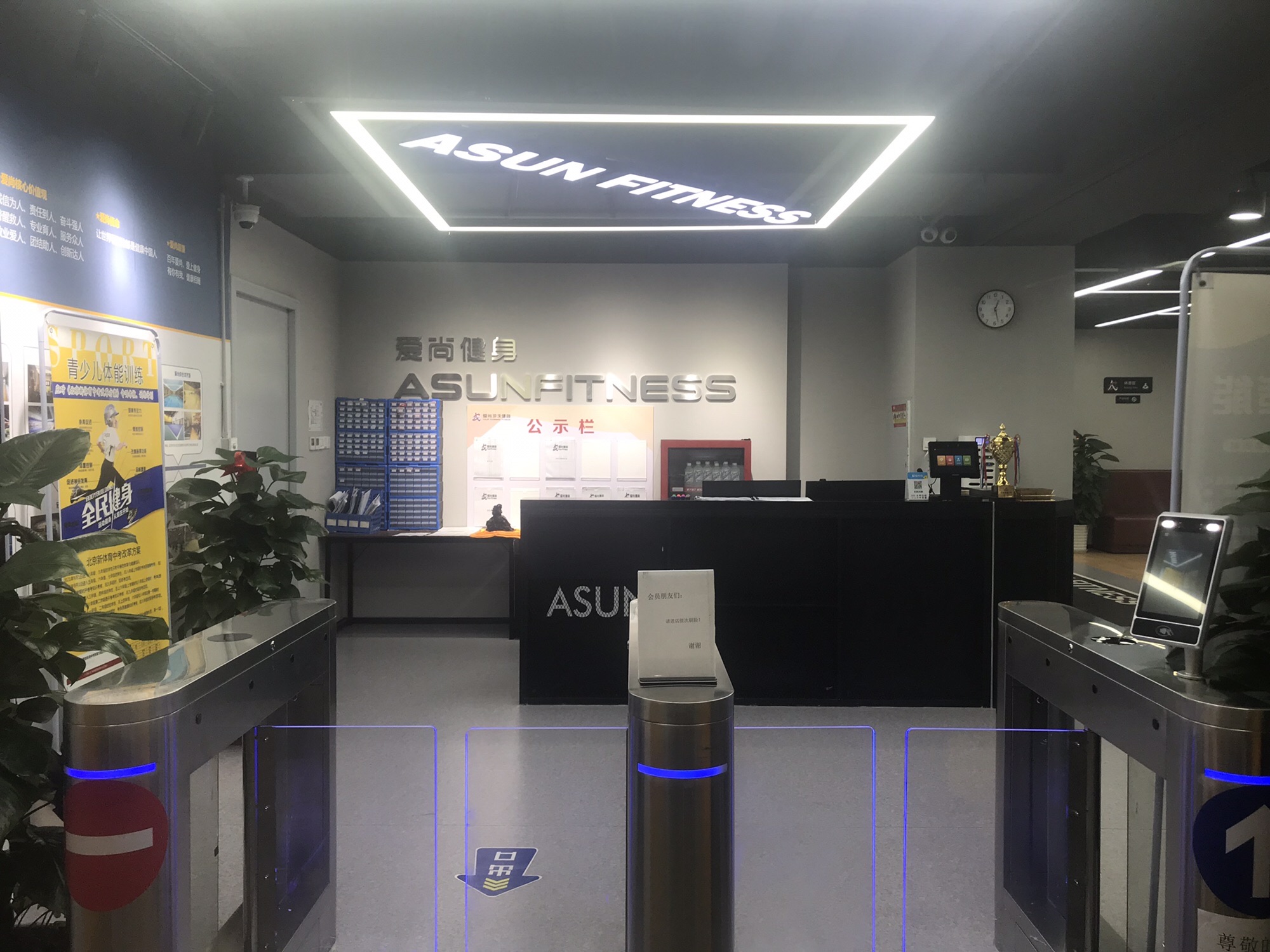 场地封面-爱尚健身(鸿安艾华店)