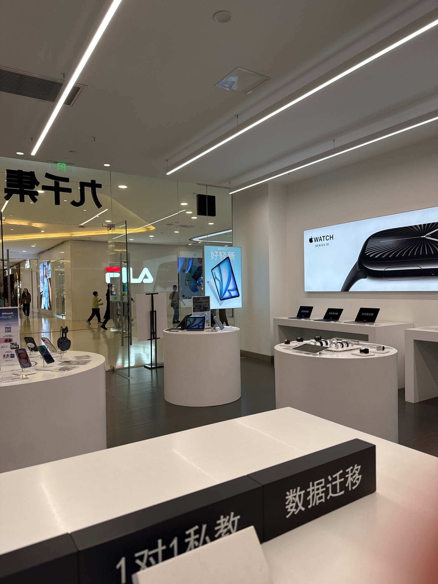 Apple授权专营店(升华广场店)