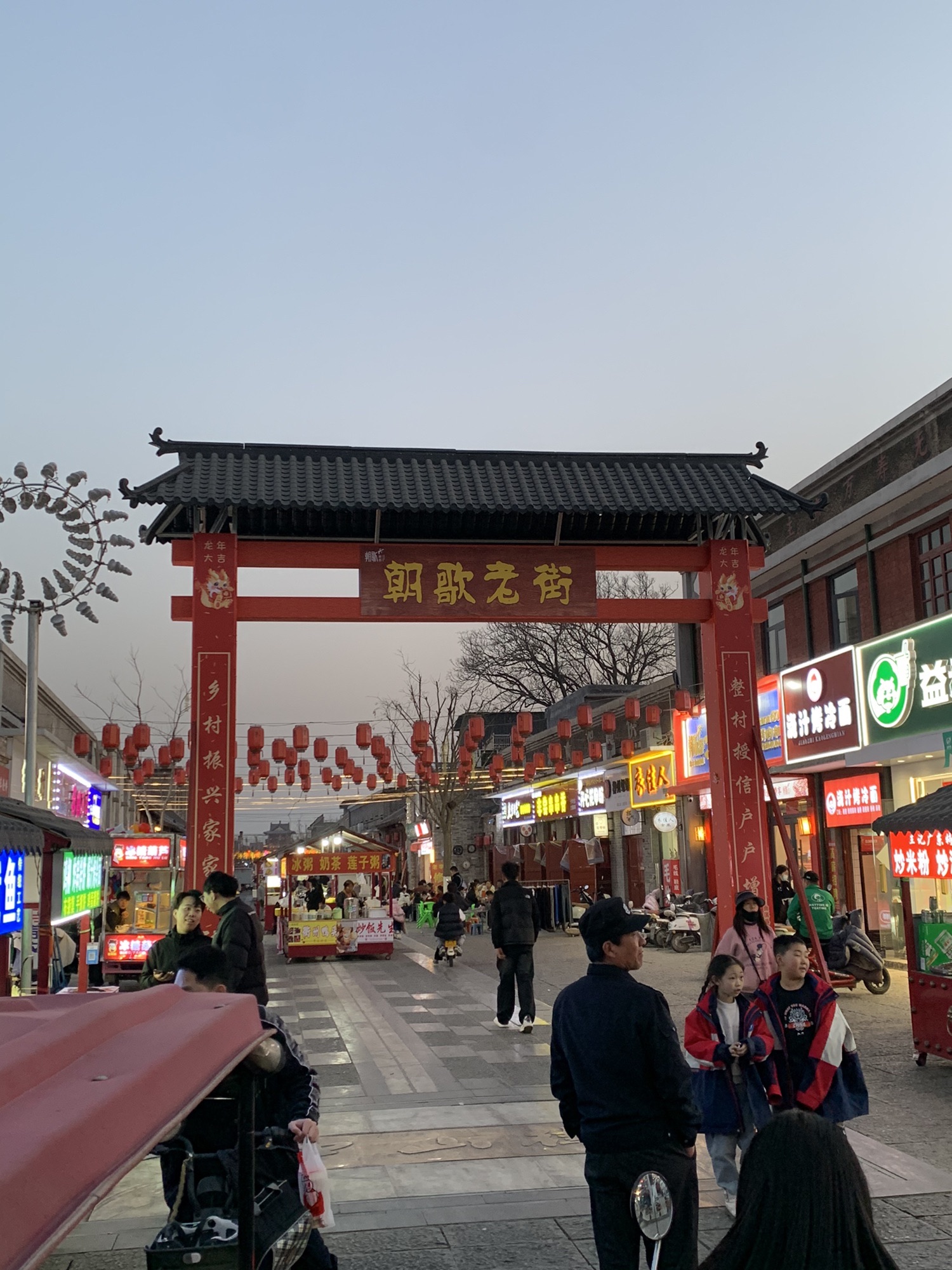 朝歌老街旅行图片 1