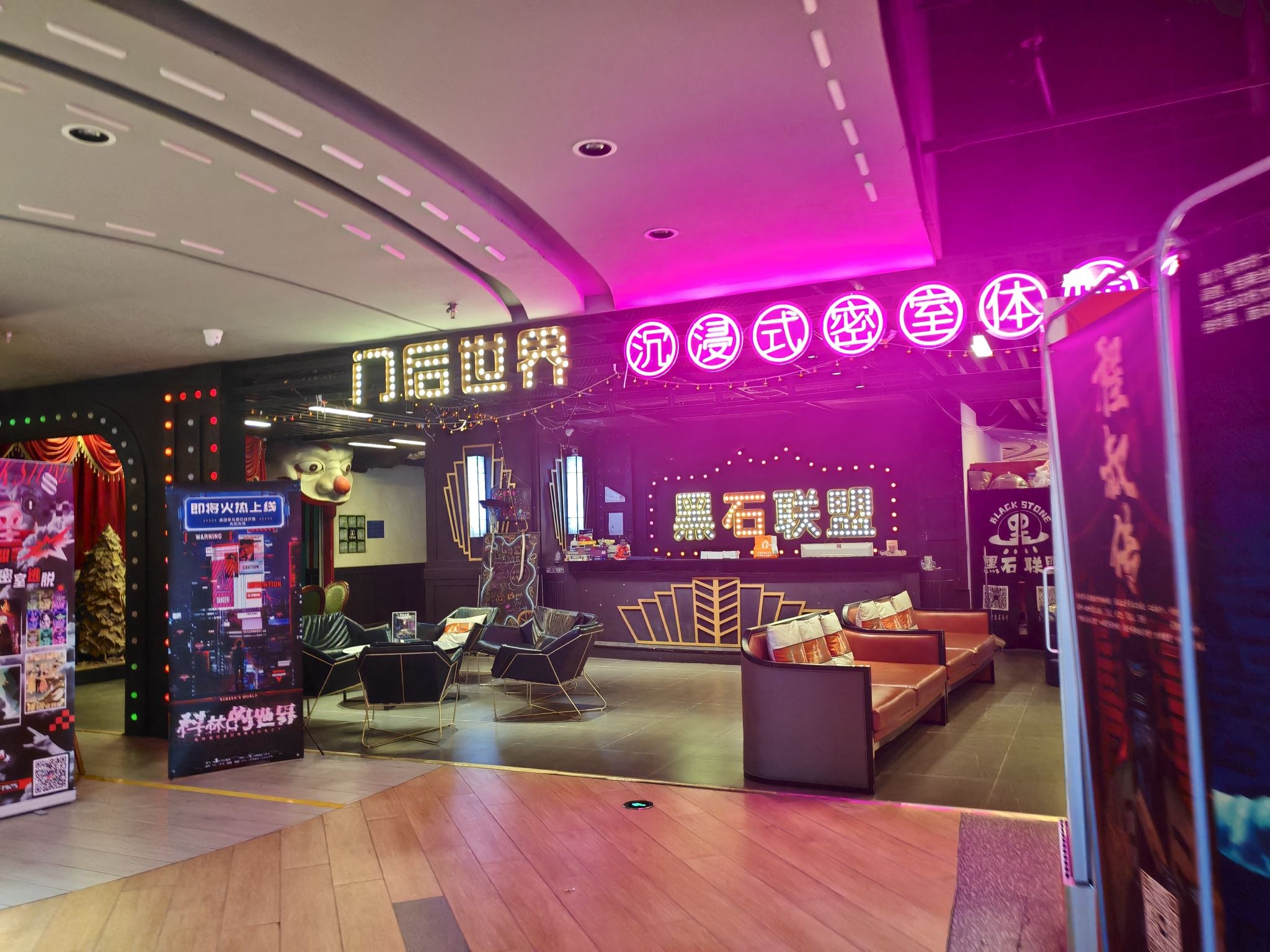 场地封面-门后世界·黑石联盟密室(新街口店)