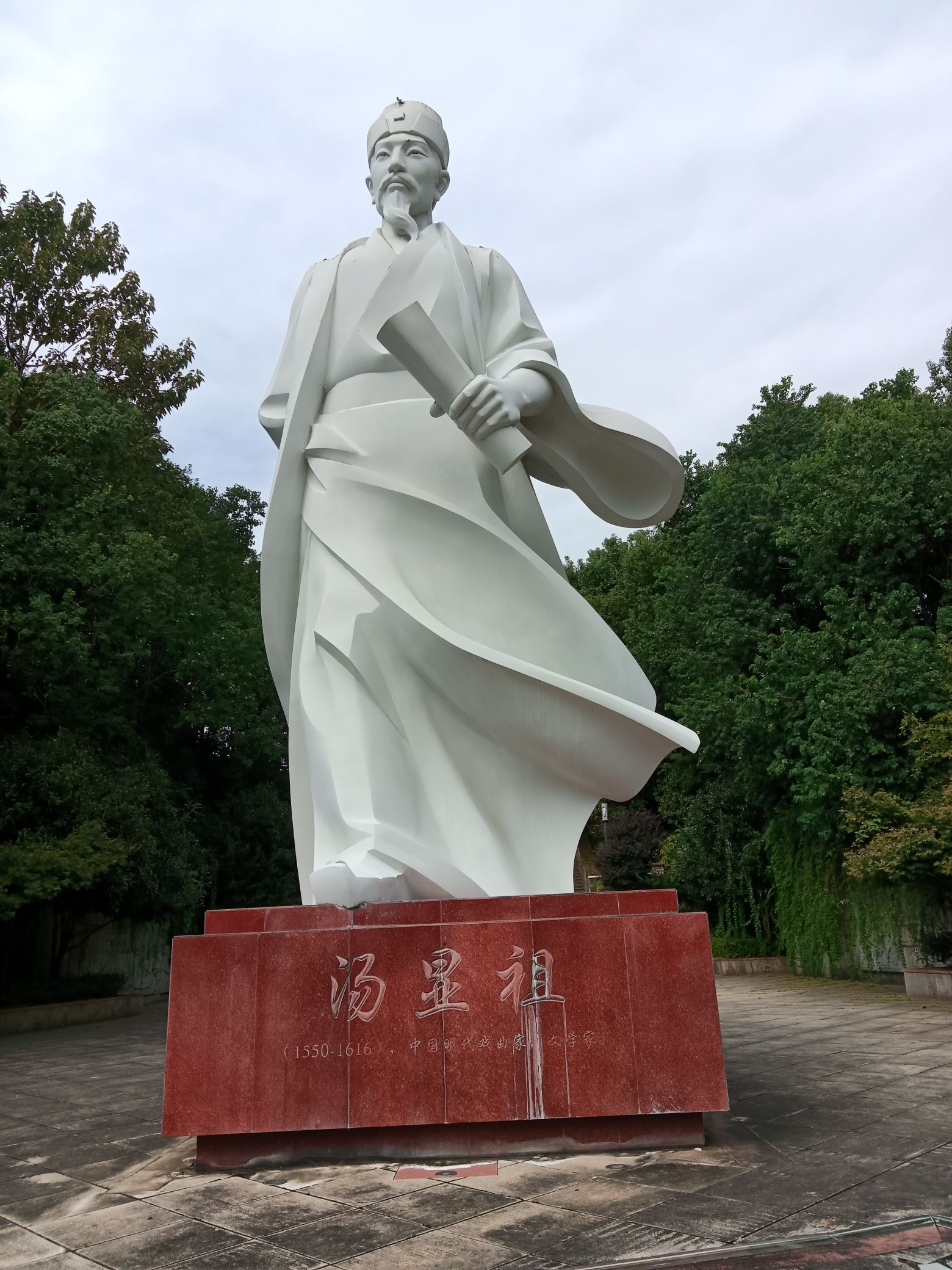 遂昌未来公园旅行图片 2