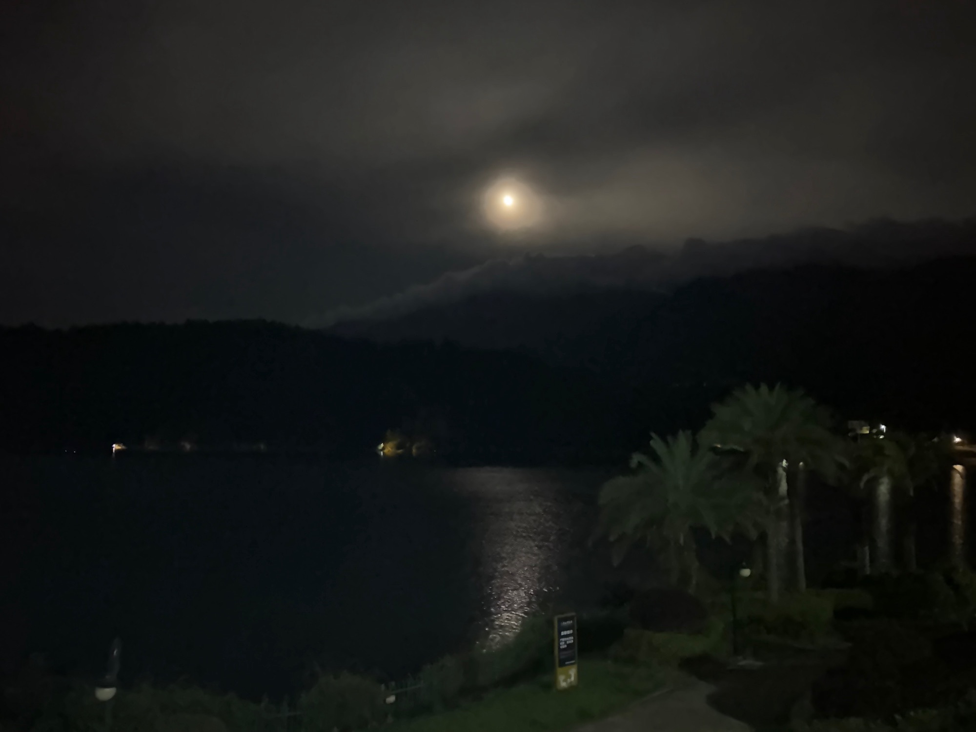 绿源滨湖风光带旅行图片 1