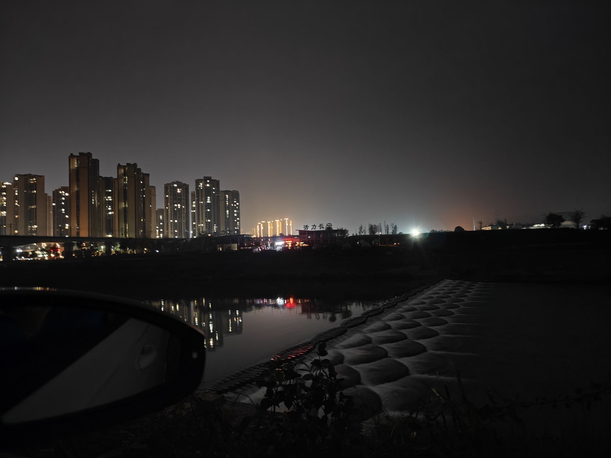 鱼鳞坝旅行图片 1