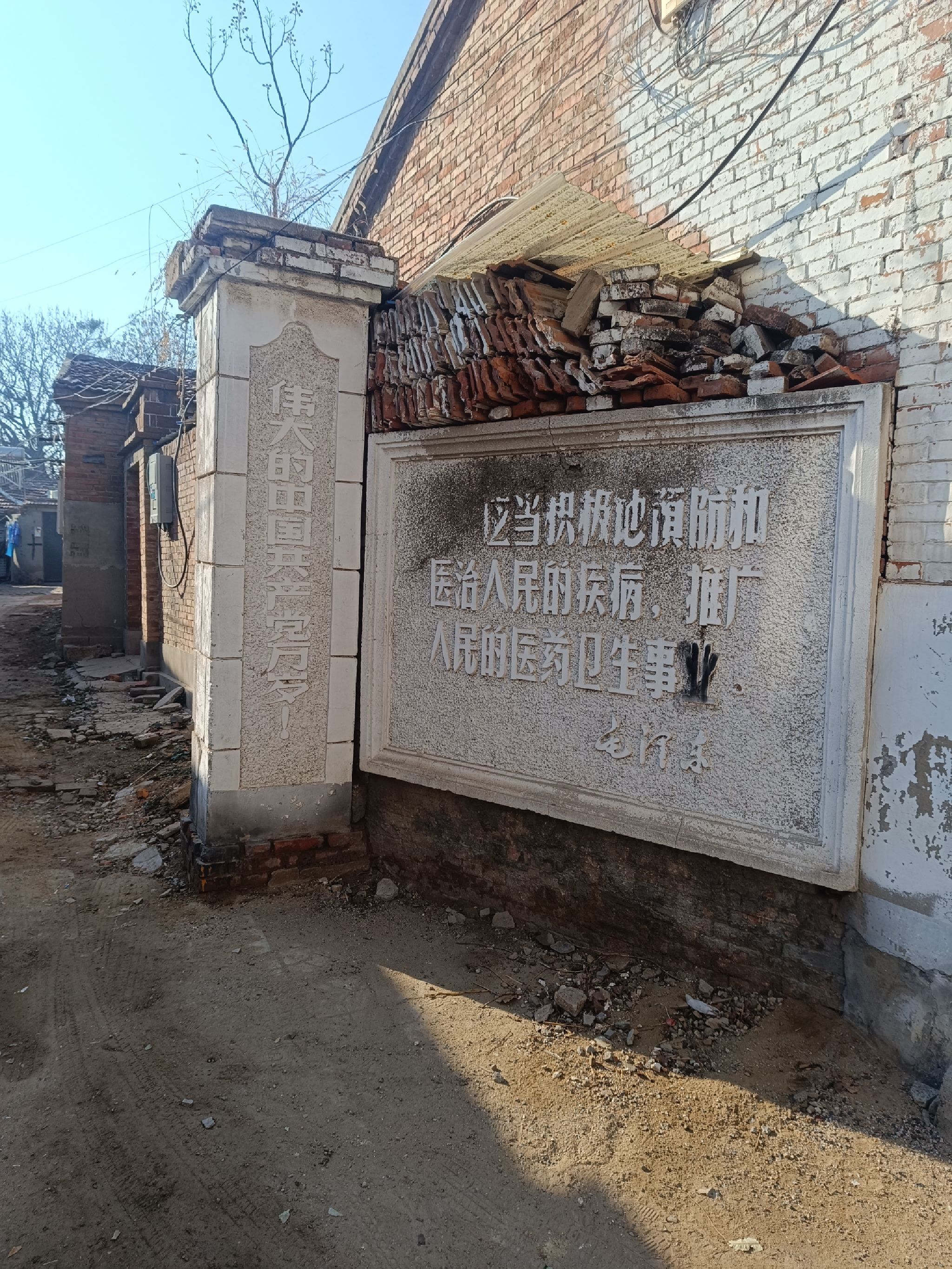 竹竿巷街旅行图片 1