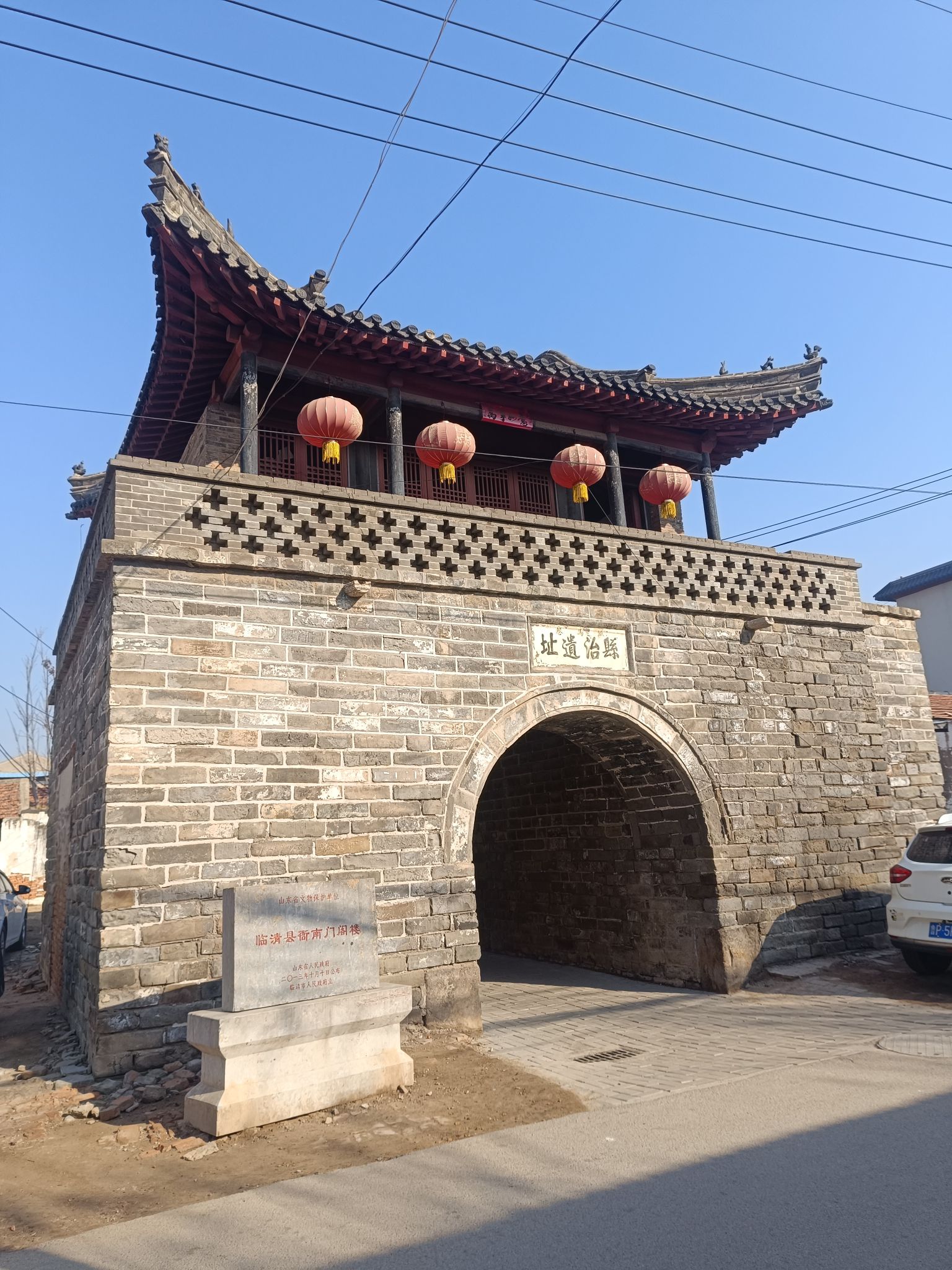 竹竿巷街旅行图片 2
