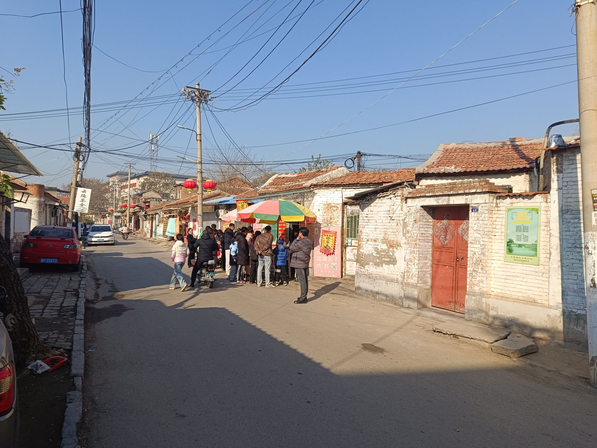 竹竿巷街旅行图片 3