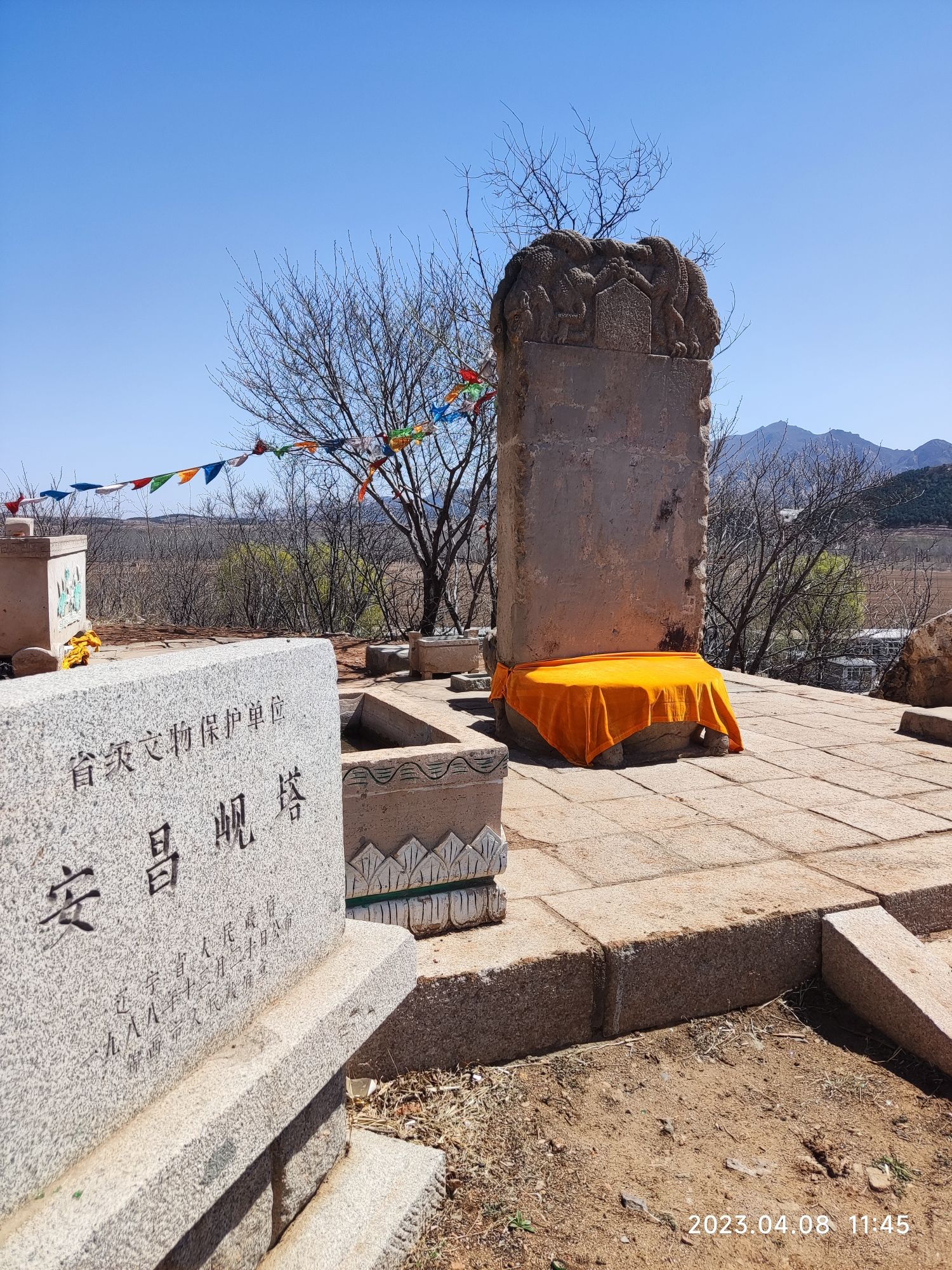 安昌岘塔