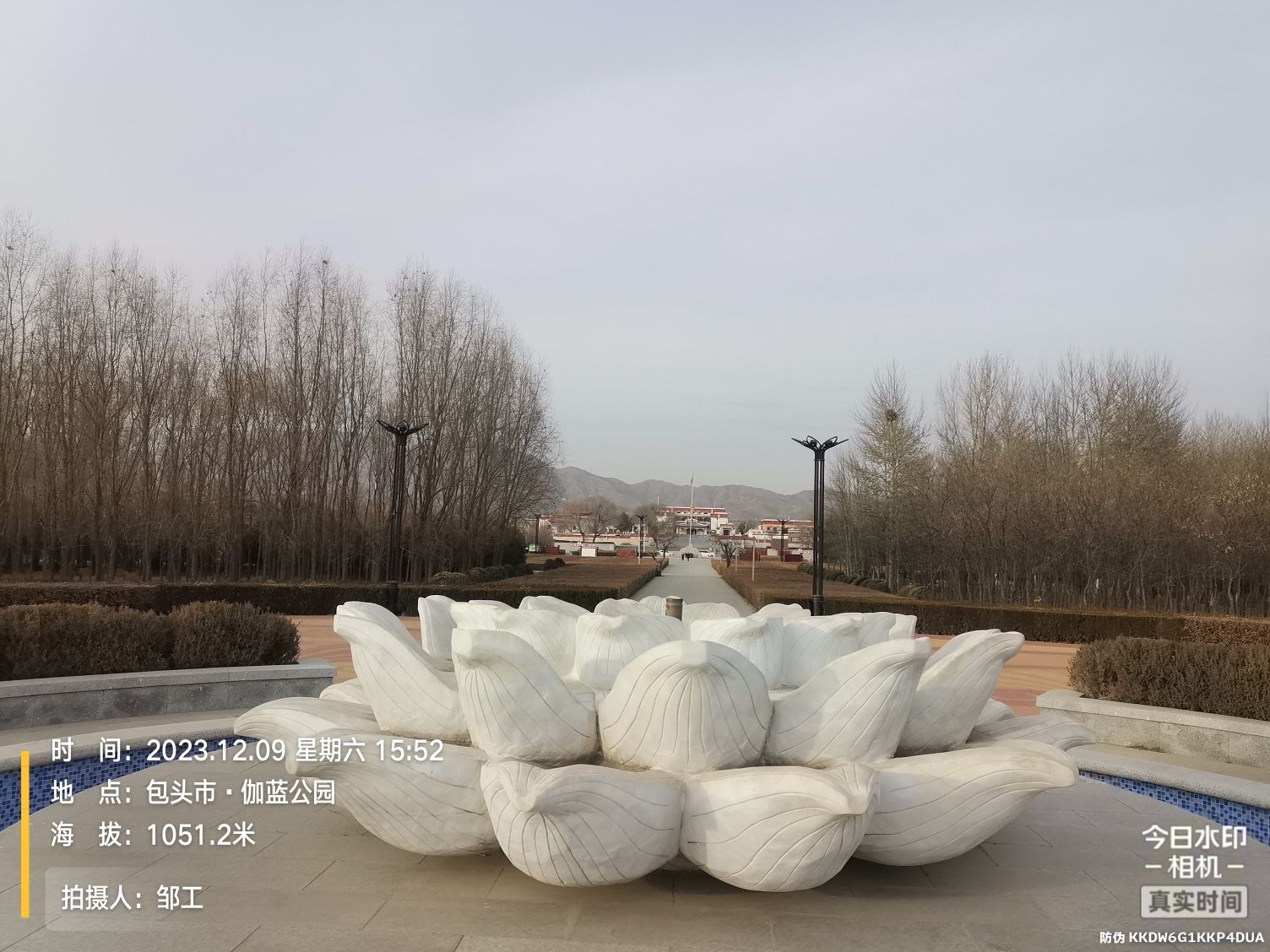伽蓝公园旅行图片 2