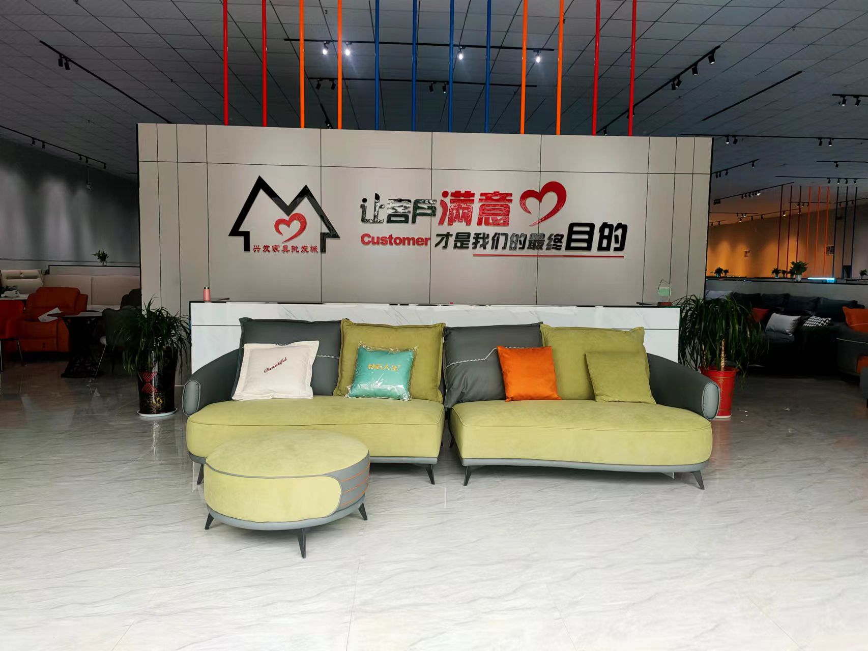 兴发家具批发部