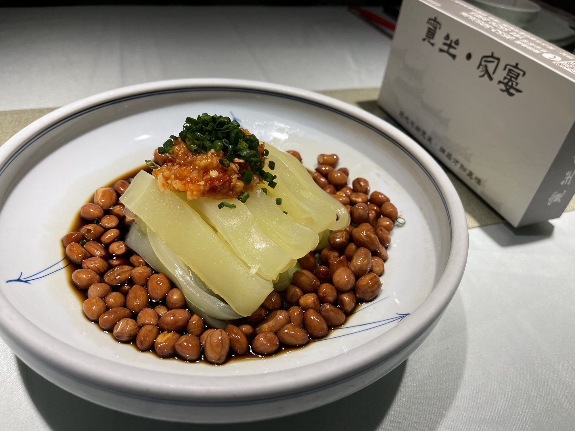 宽坐家宴(新城实验学校西门店)