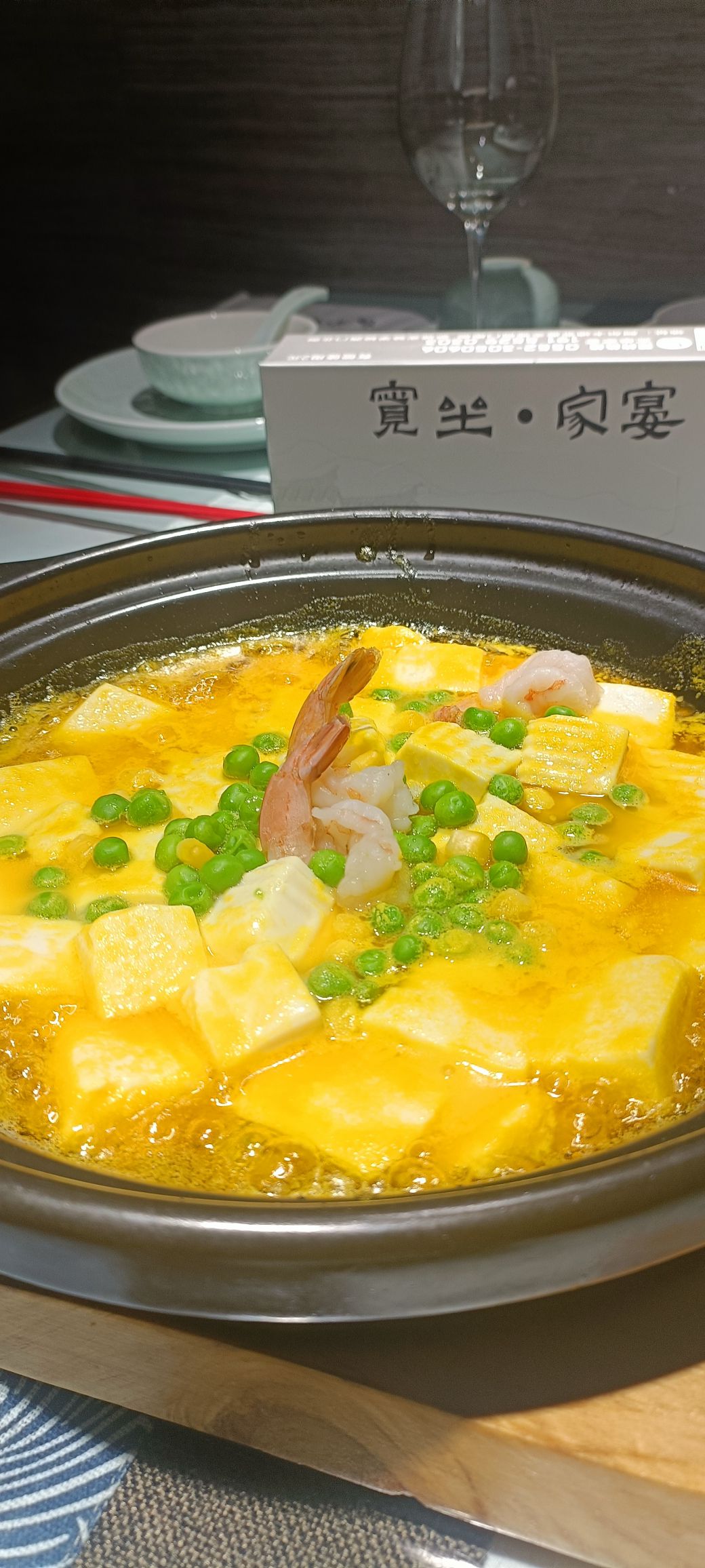 宽坐家宴(新城实验学校西门店)