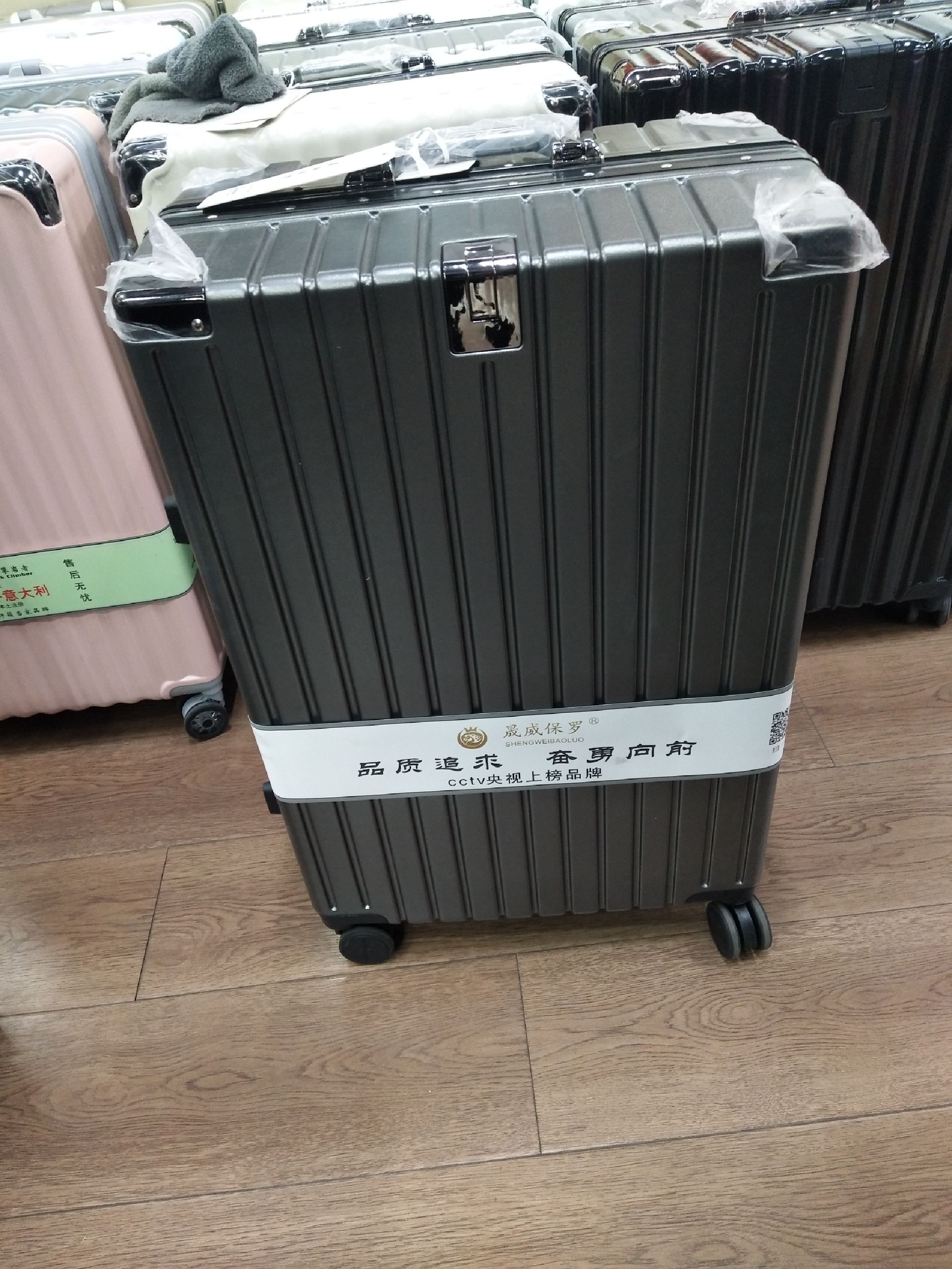 美之岛箱包(泰安光彩大市场1区店)