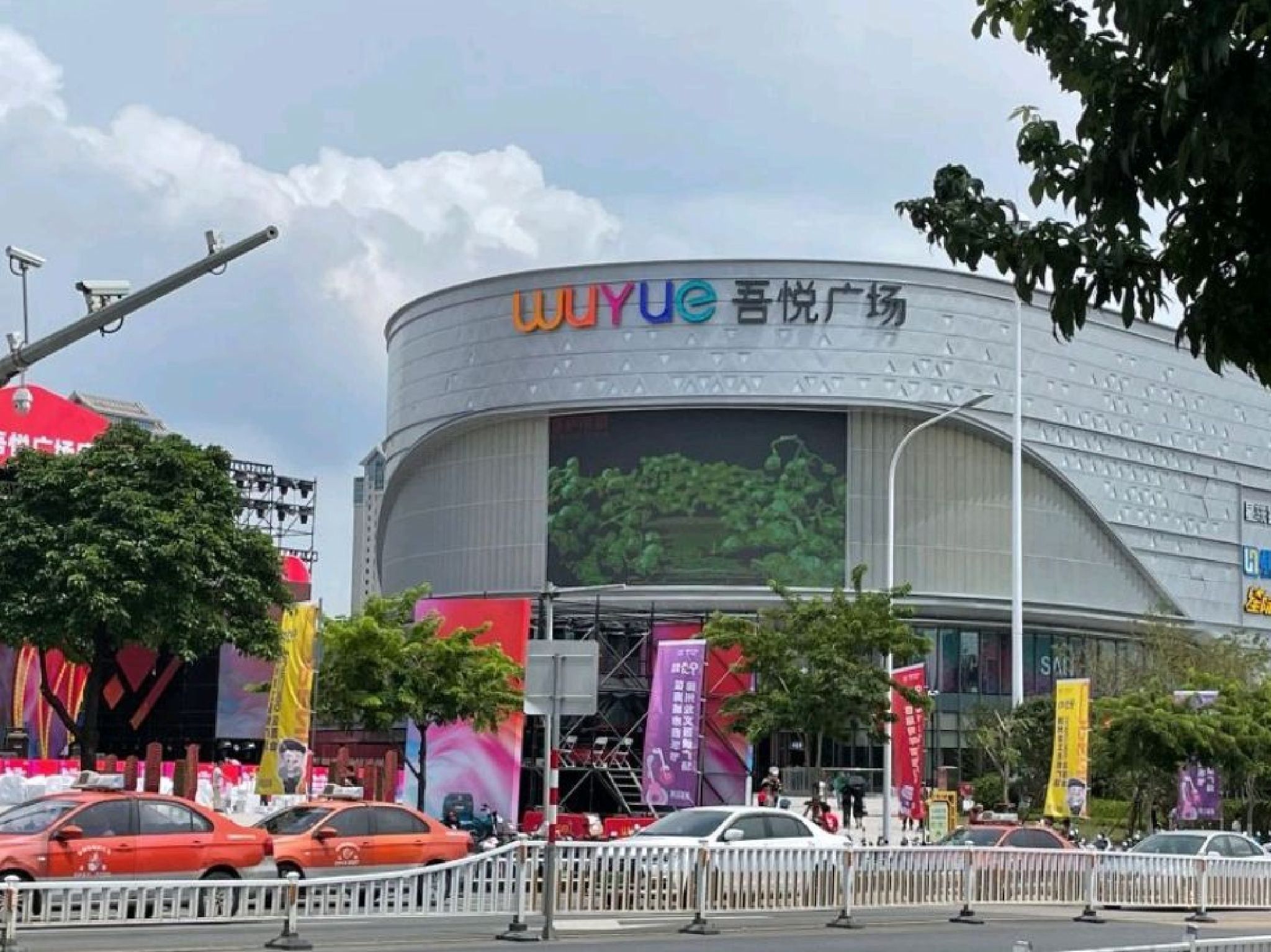 吾悦广场(漳州龙文店)