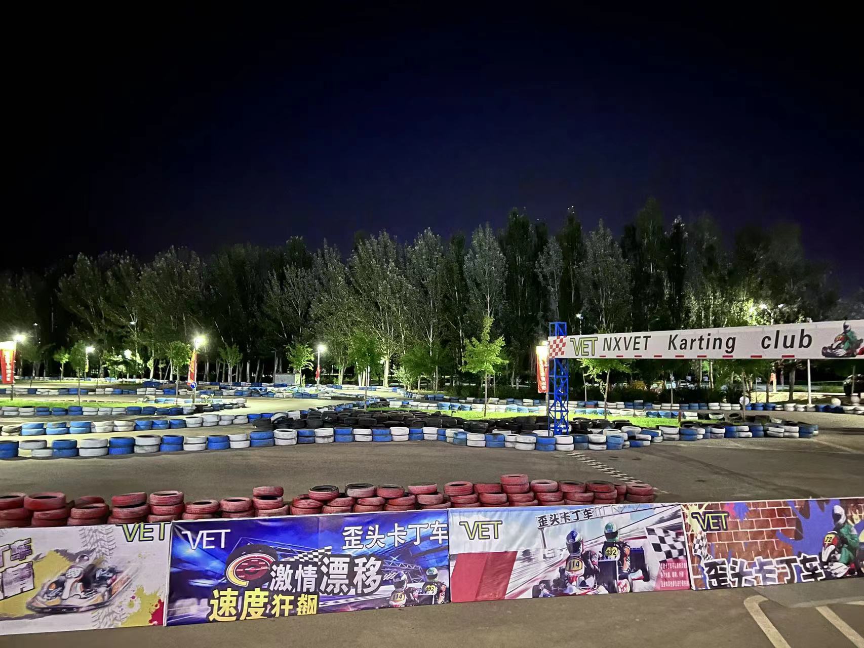 VET歪头卡丁车俱乐部(奥体中心店)