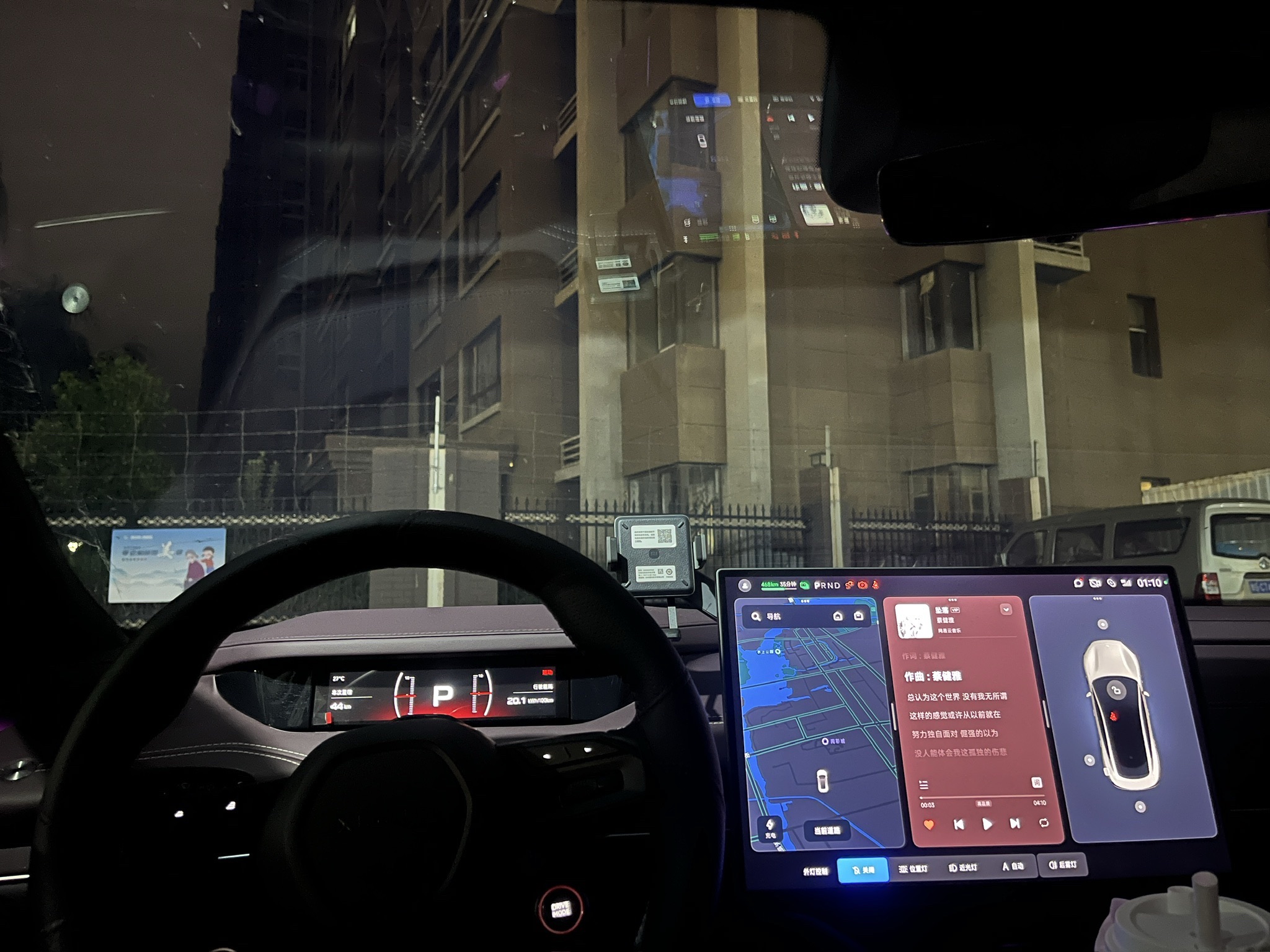 问道租车