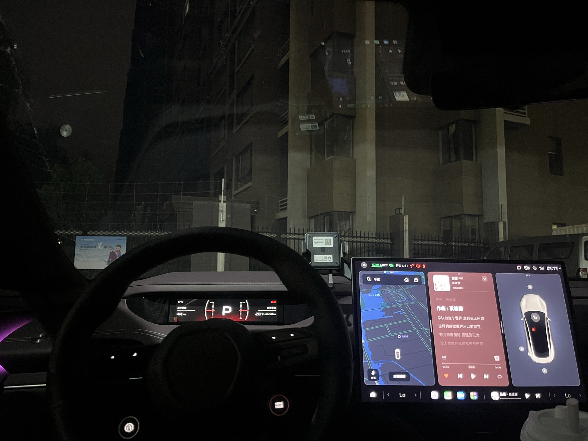 问道租车
