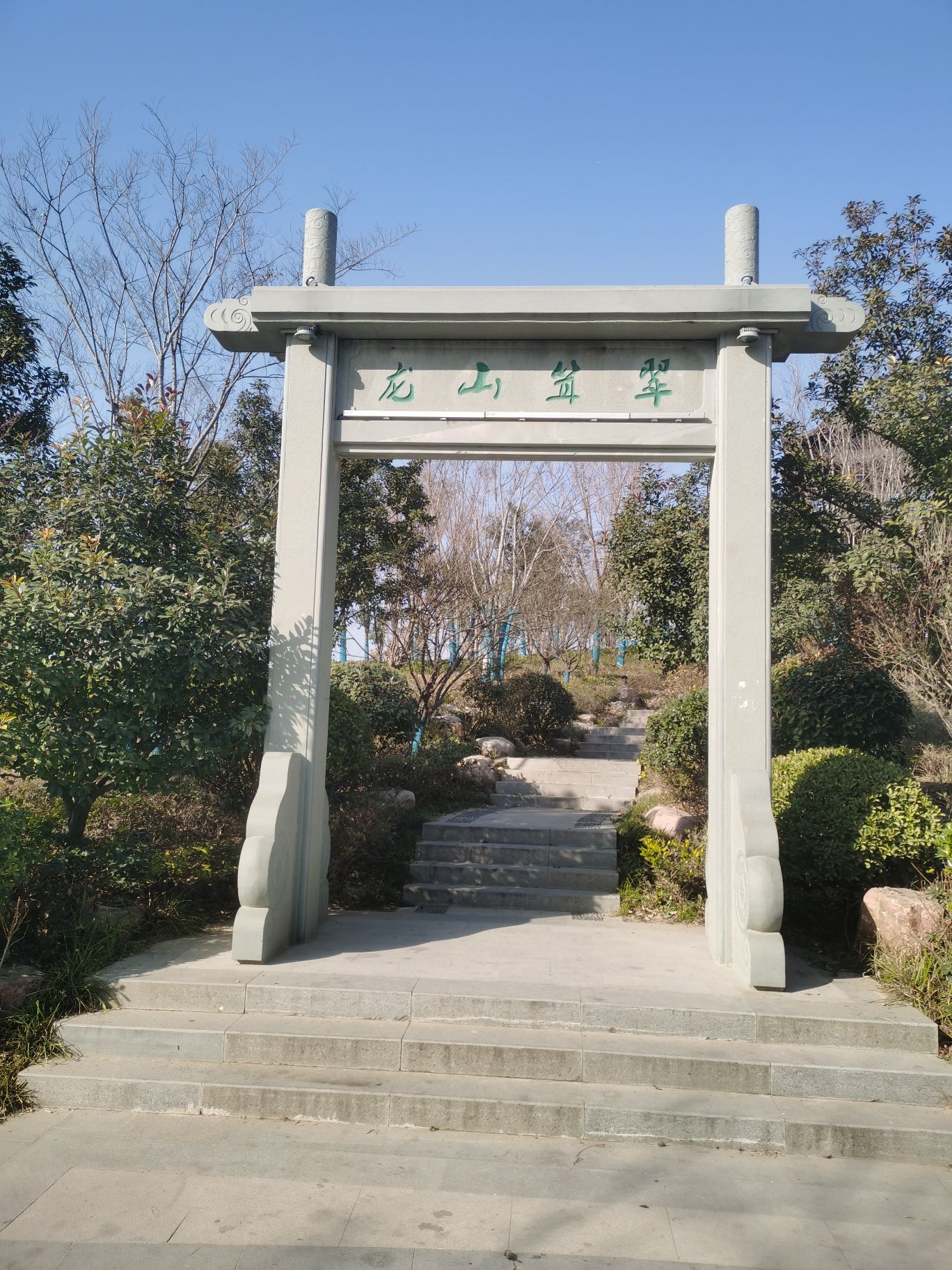 东明湖公园旅行图片 1