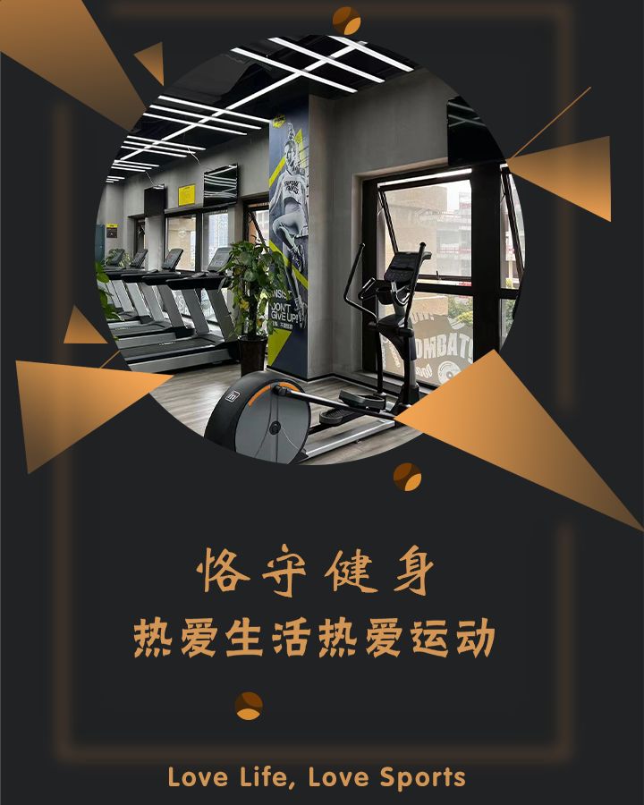 场地封面-恪守健身私教工作室(远大店)