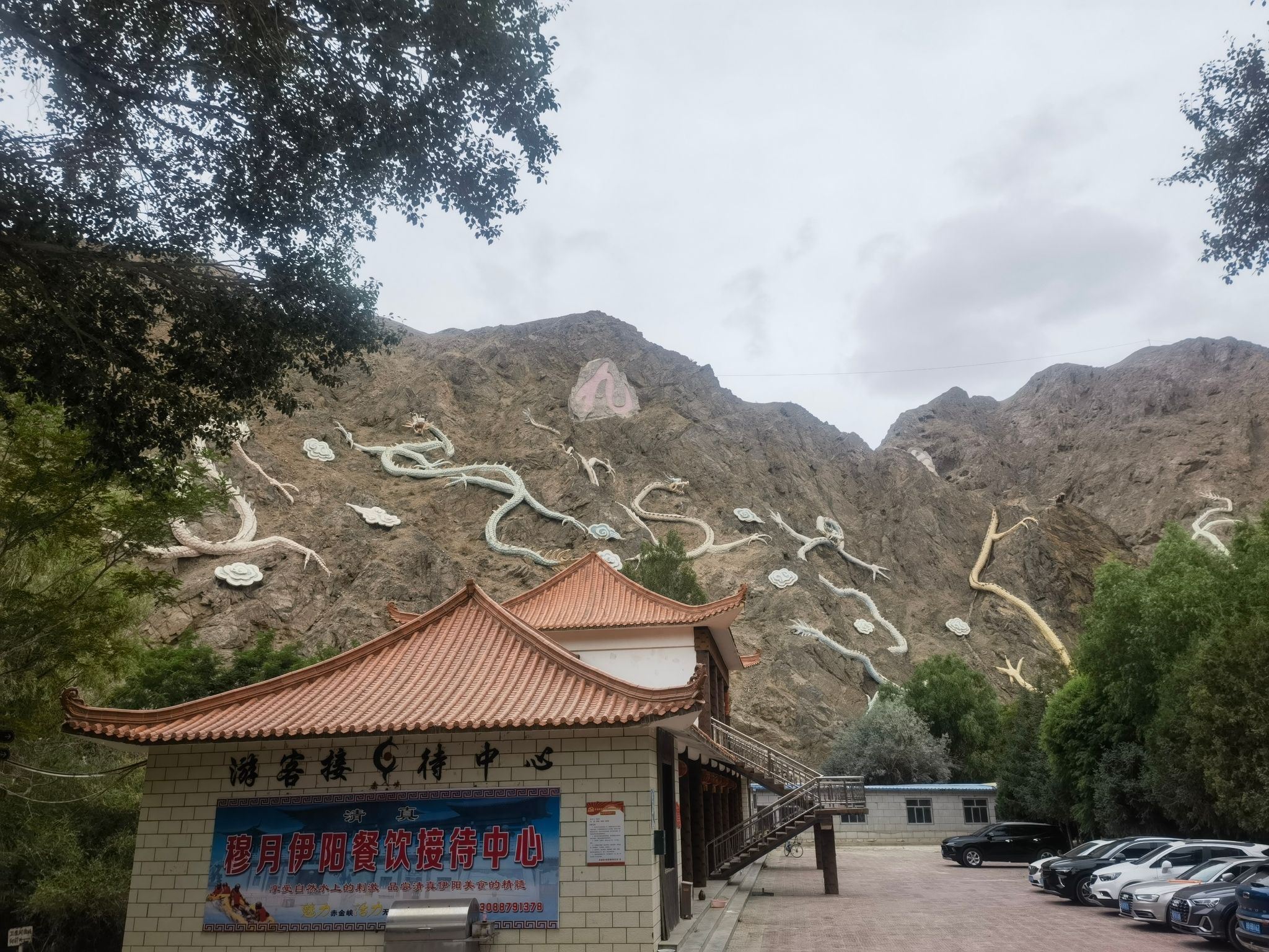 赤金峡景区