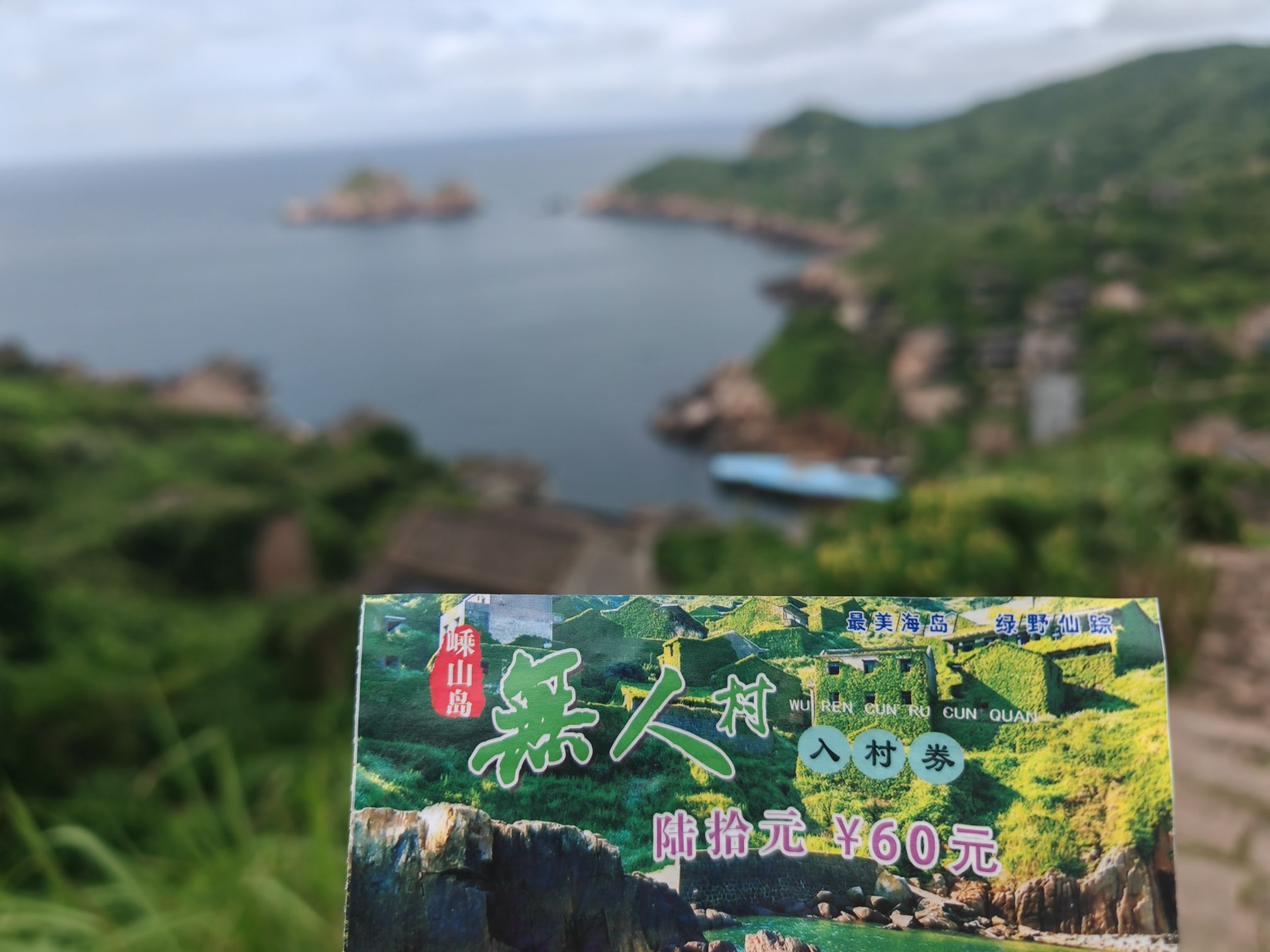 绿野仙踪无人村旅行图片 3