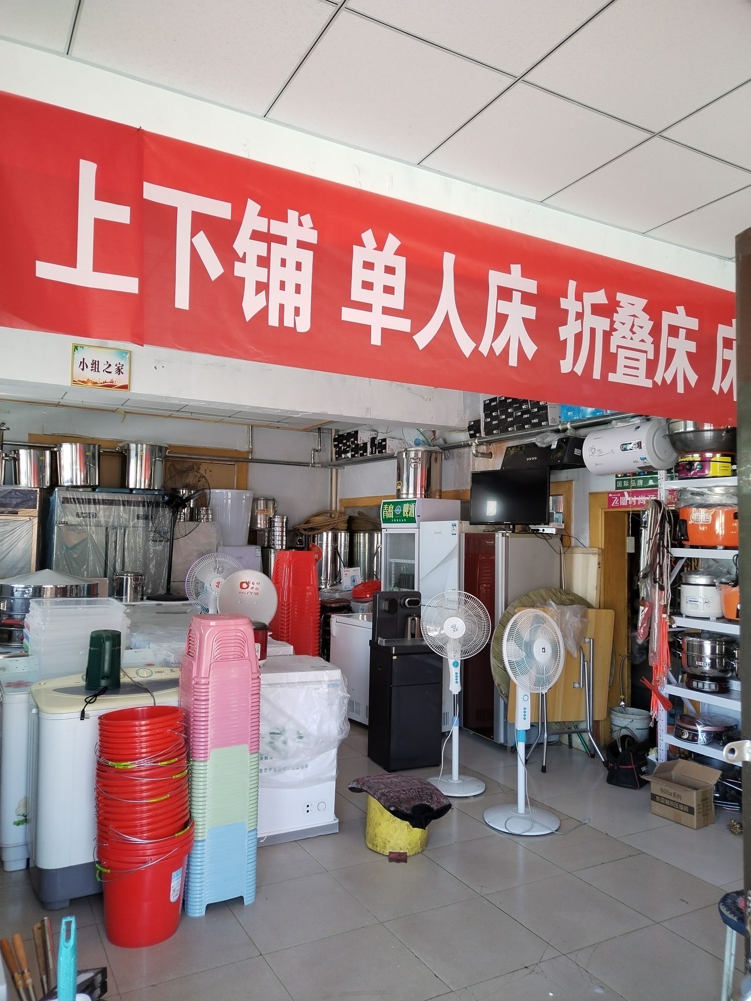 林师傅二手电器厨具灶具