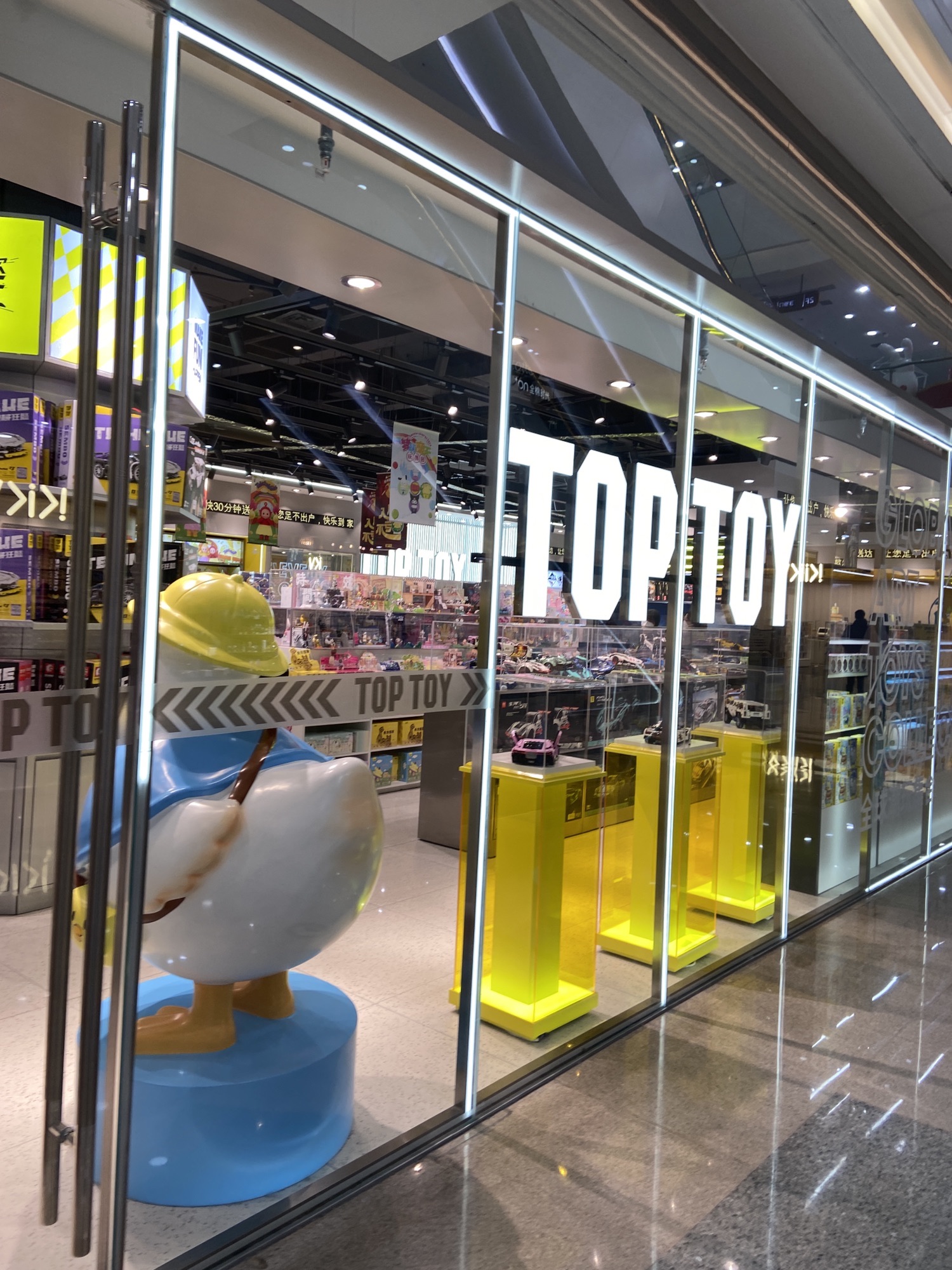 TOP TOY(万达广场店)