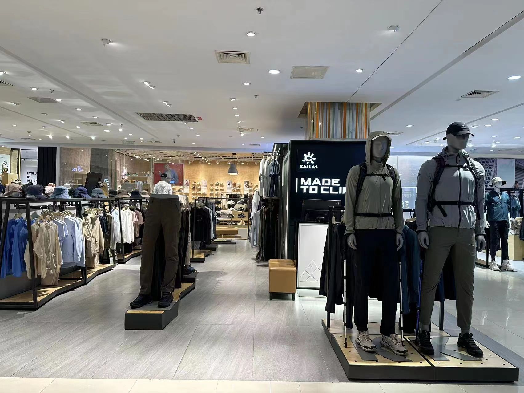 凯乐石KAILAS(徐州彭城广场金鹰国际购物中心店)