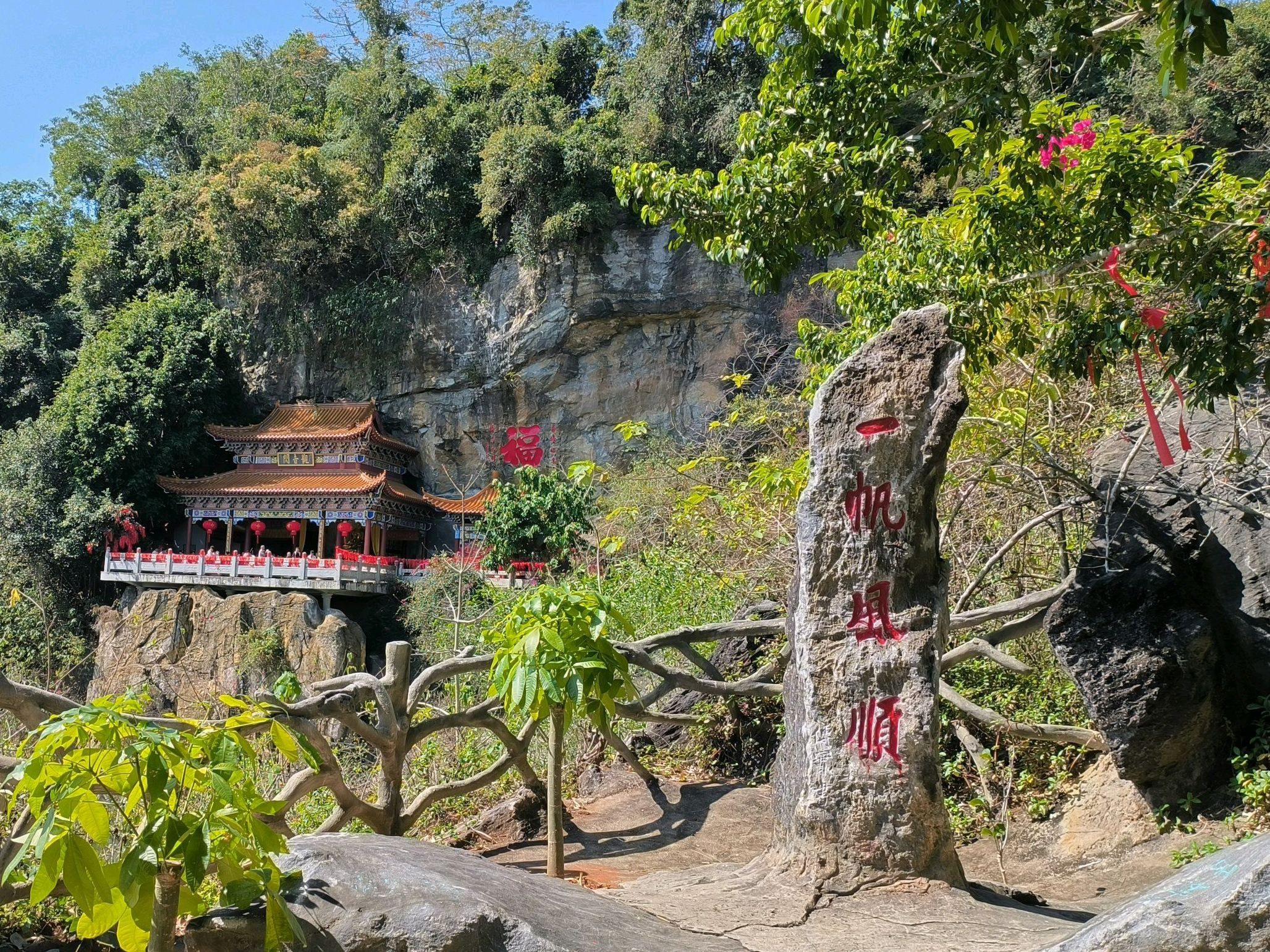 儋州市莲花寺
