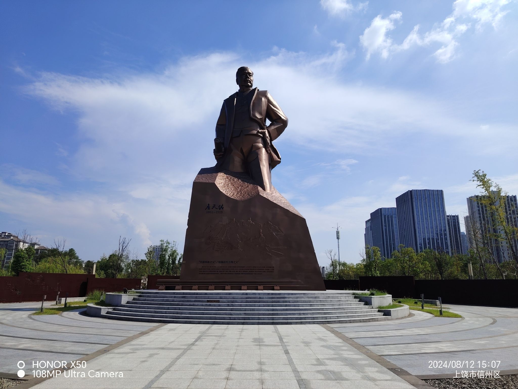上饶天佑文化公园旅行图片 3