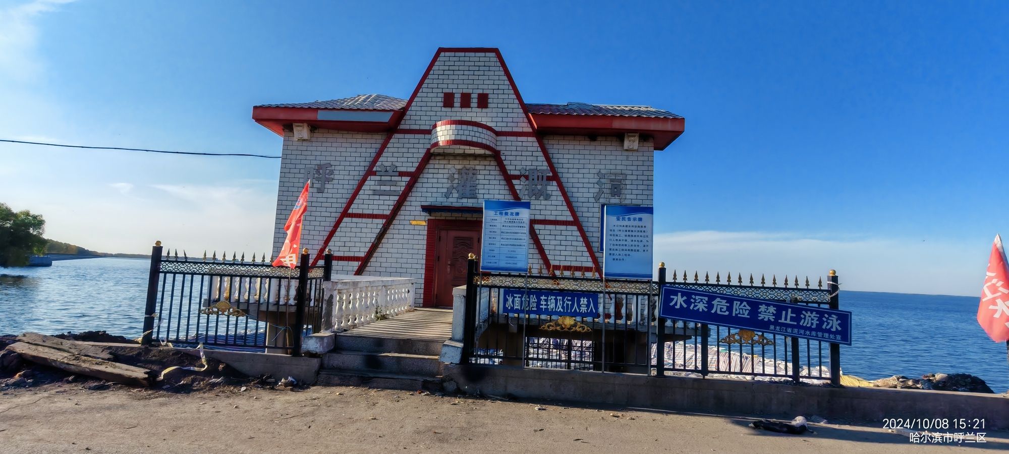 泥河水库泽兰湖生态园旅行图片 1
