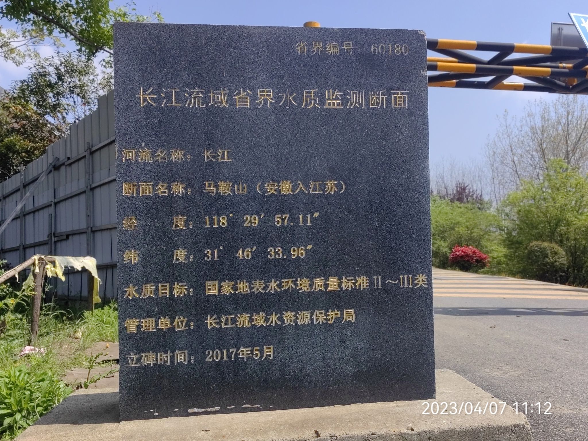 江宁滨江公园旅行图片 3