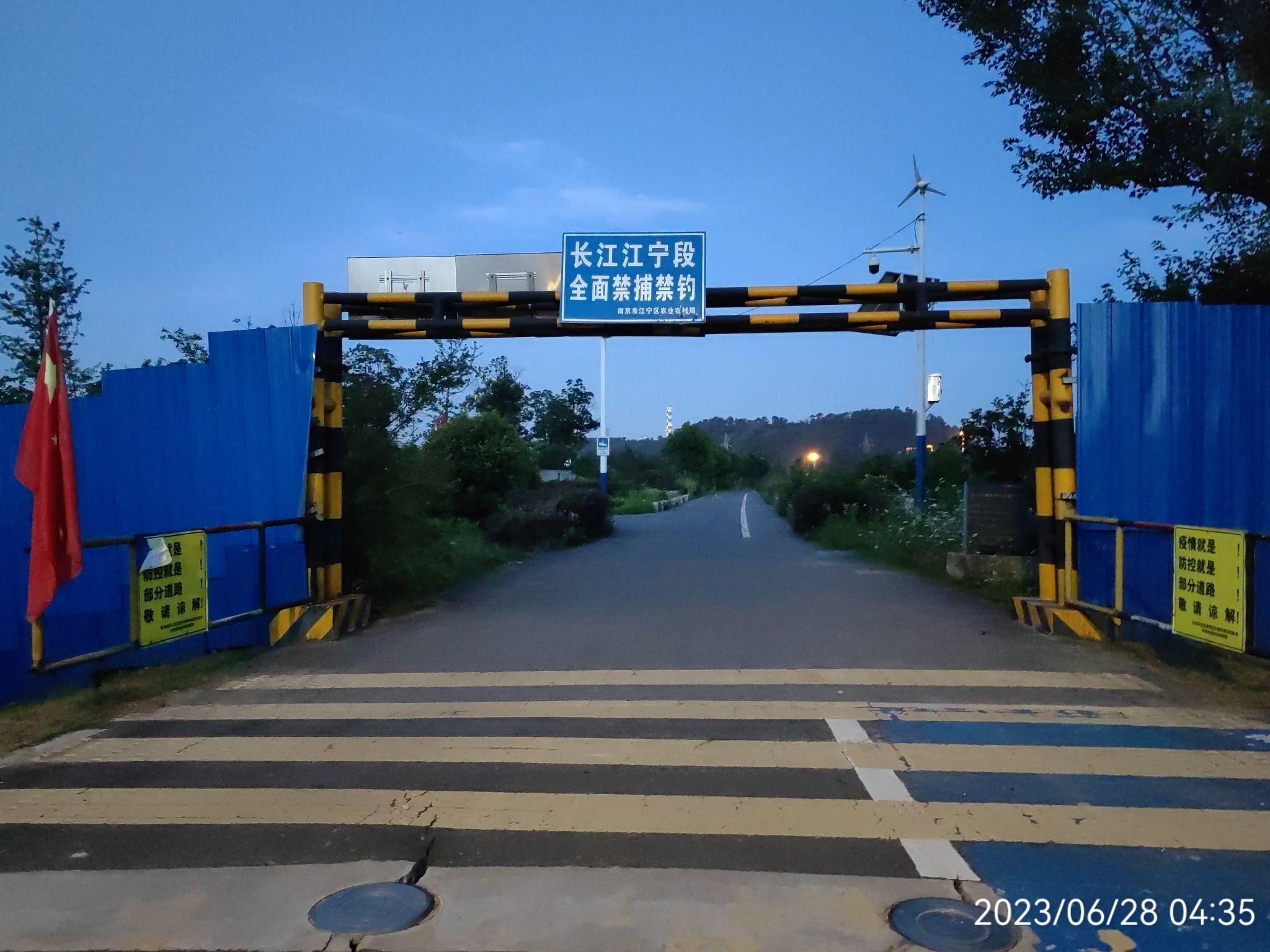 江宁滨江公园旅行图片 1