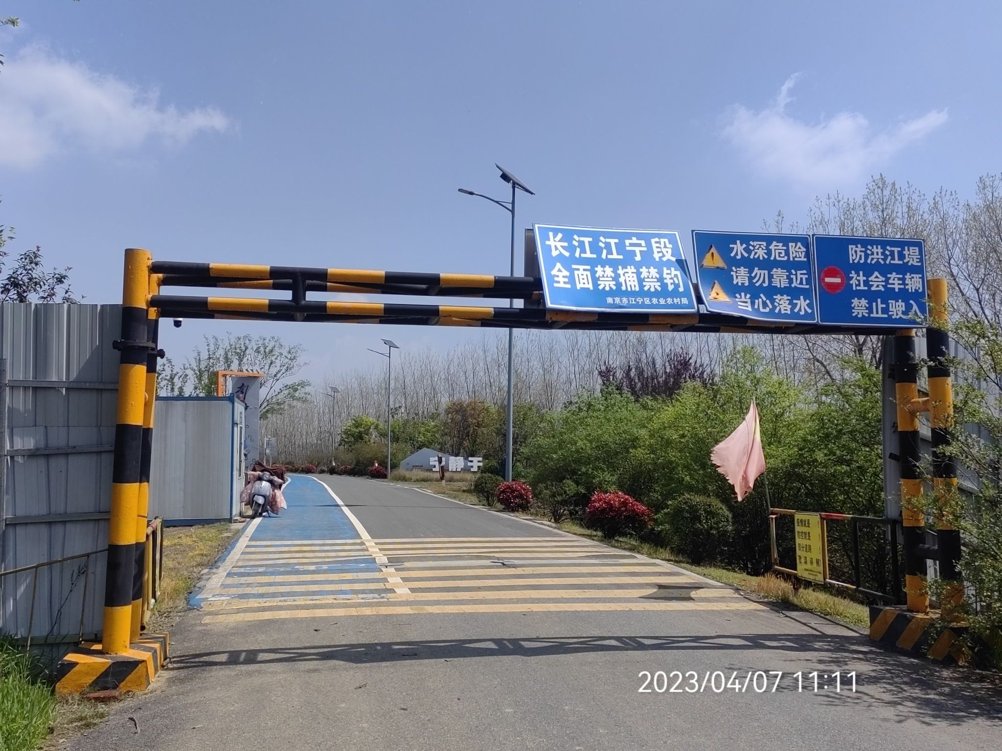江宁滨江公园旅行图片 2