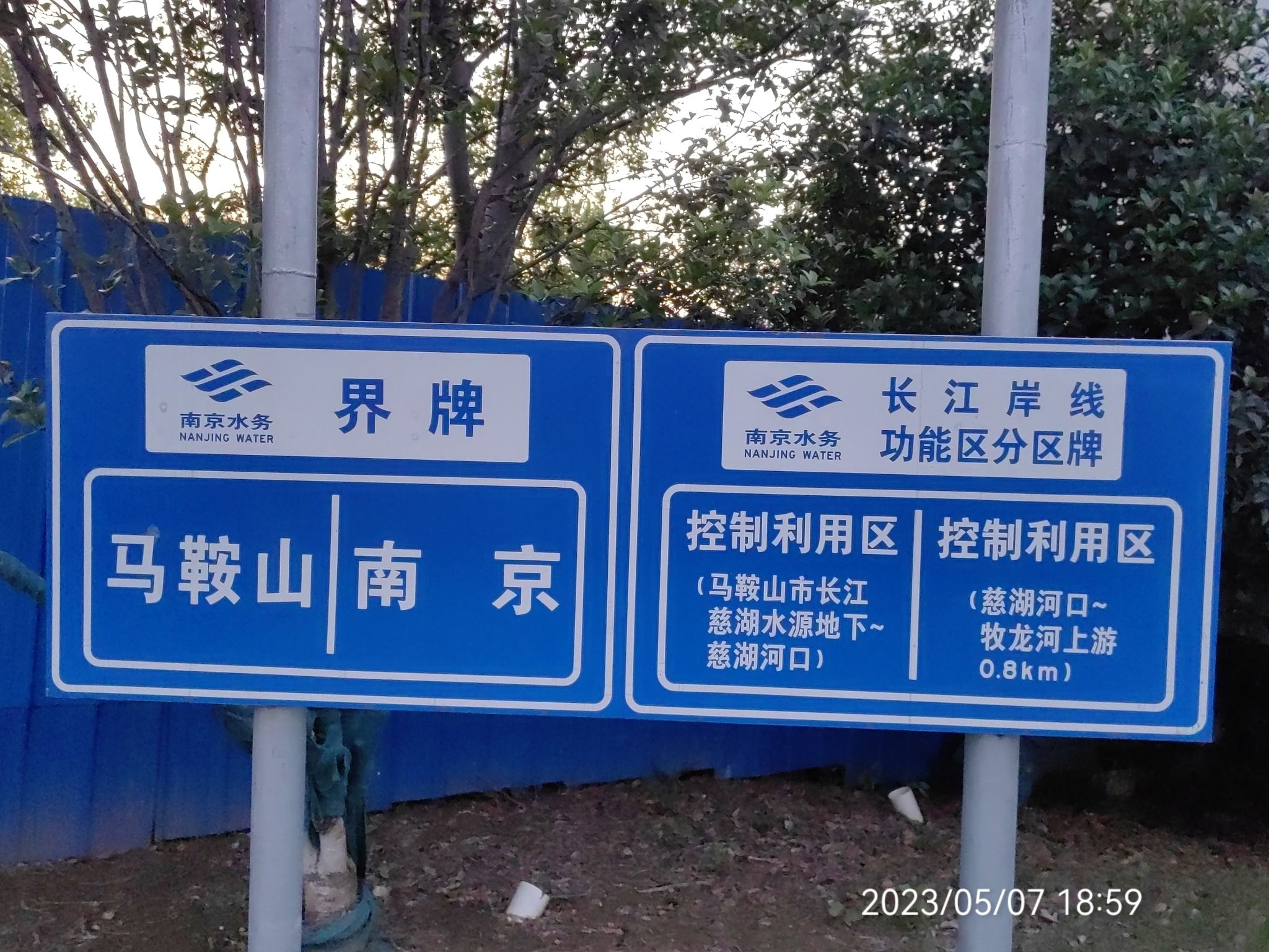 江宁滨江公园旅行图片 2