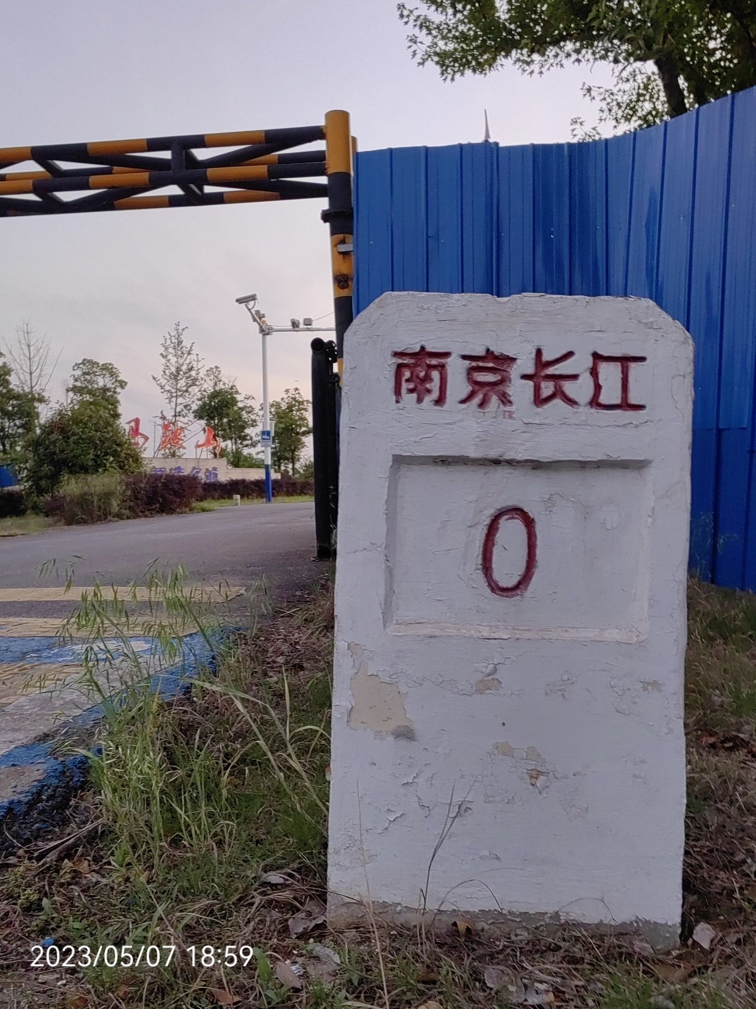 江宁滨江公园旅行图片 3