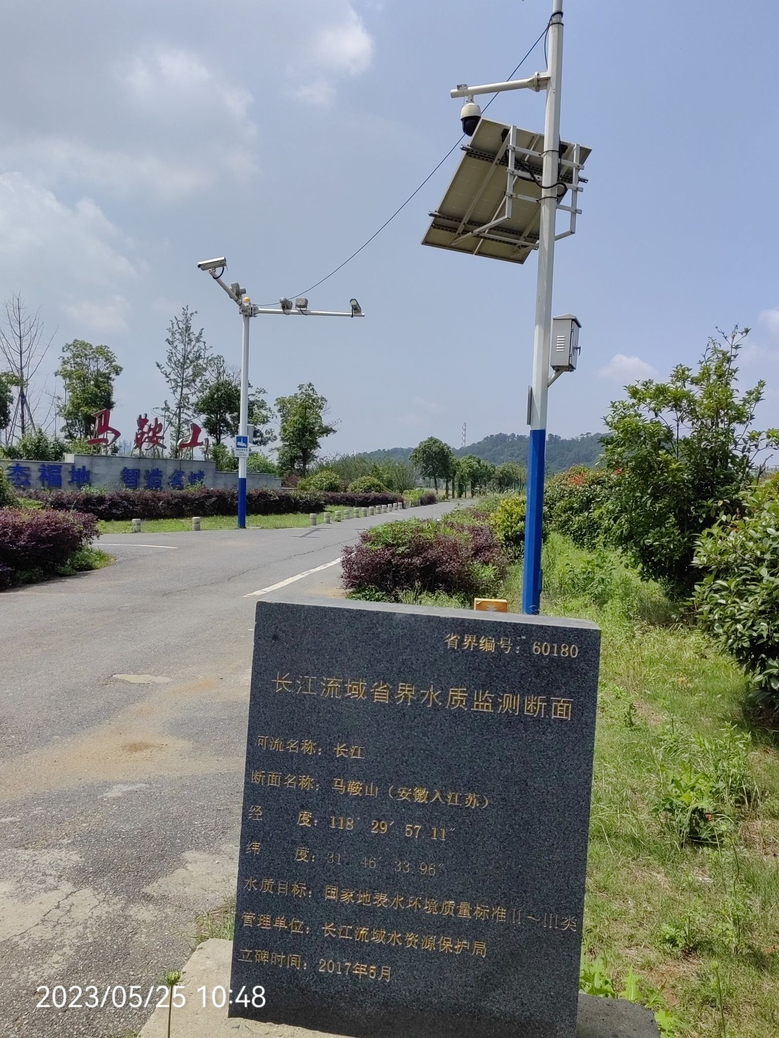 江宁滨江公园旅行图片 2