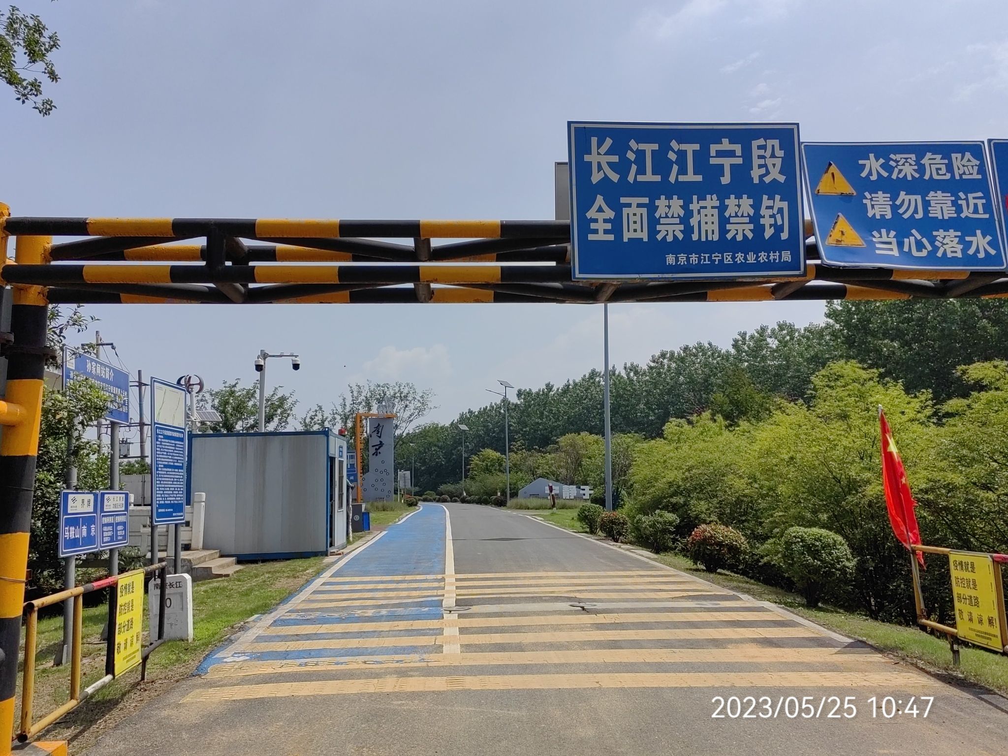 江宁滨江公园旅行图片 1