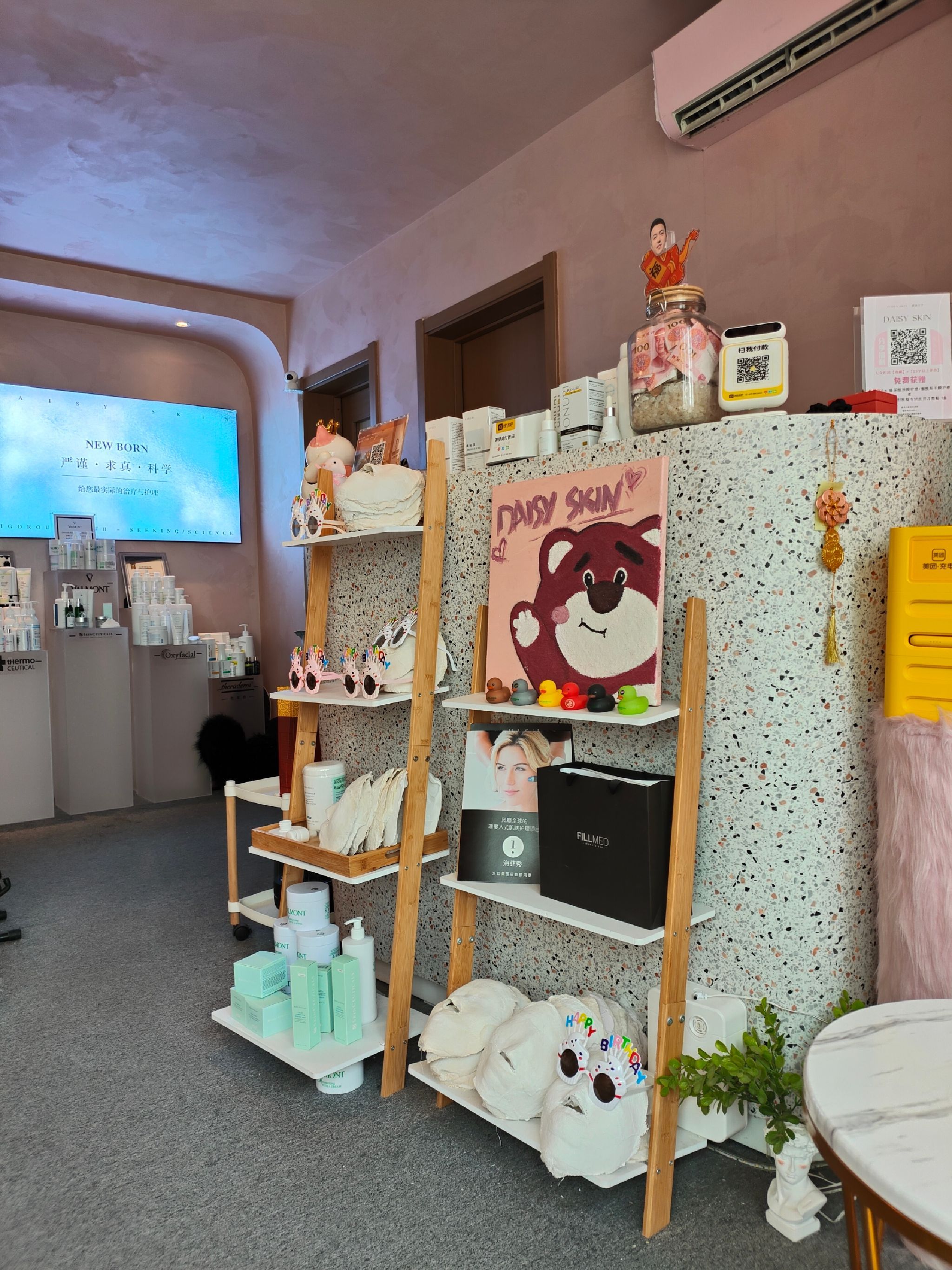 Daisy skin.黛颜抗衰美学(万科城国际公园店)