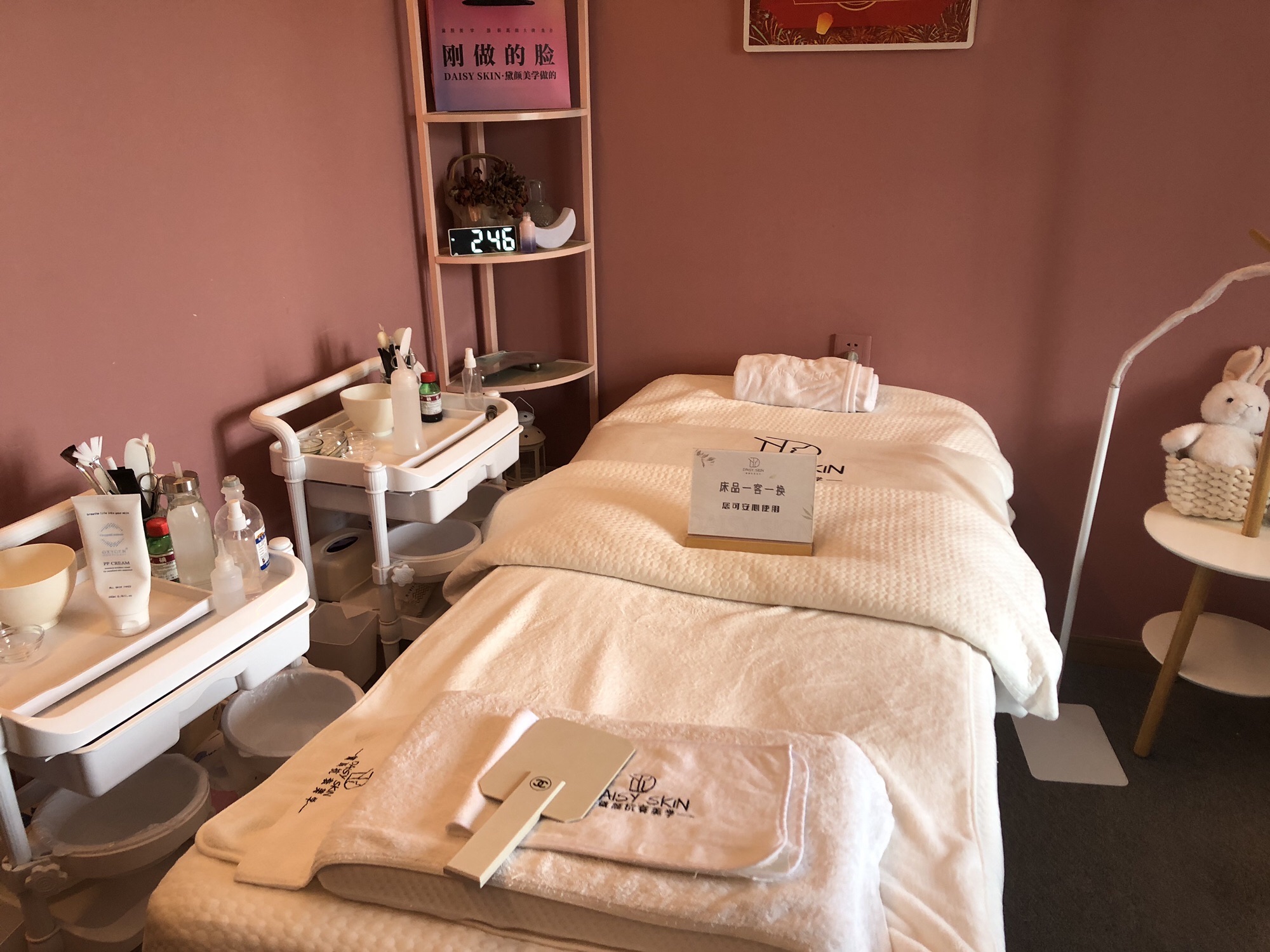 Daisy skin.黛颜抗衰美学(万科城国际公园店)