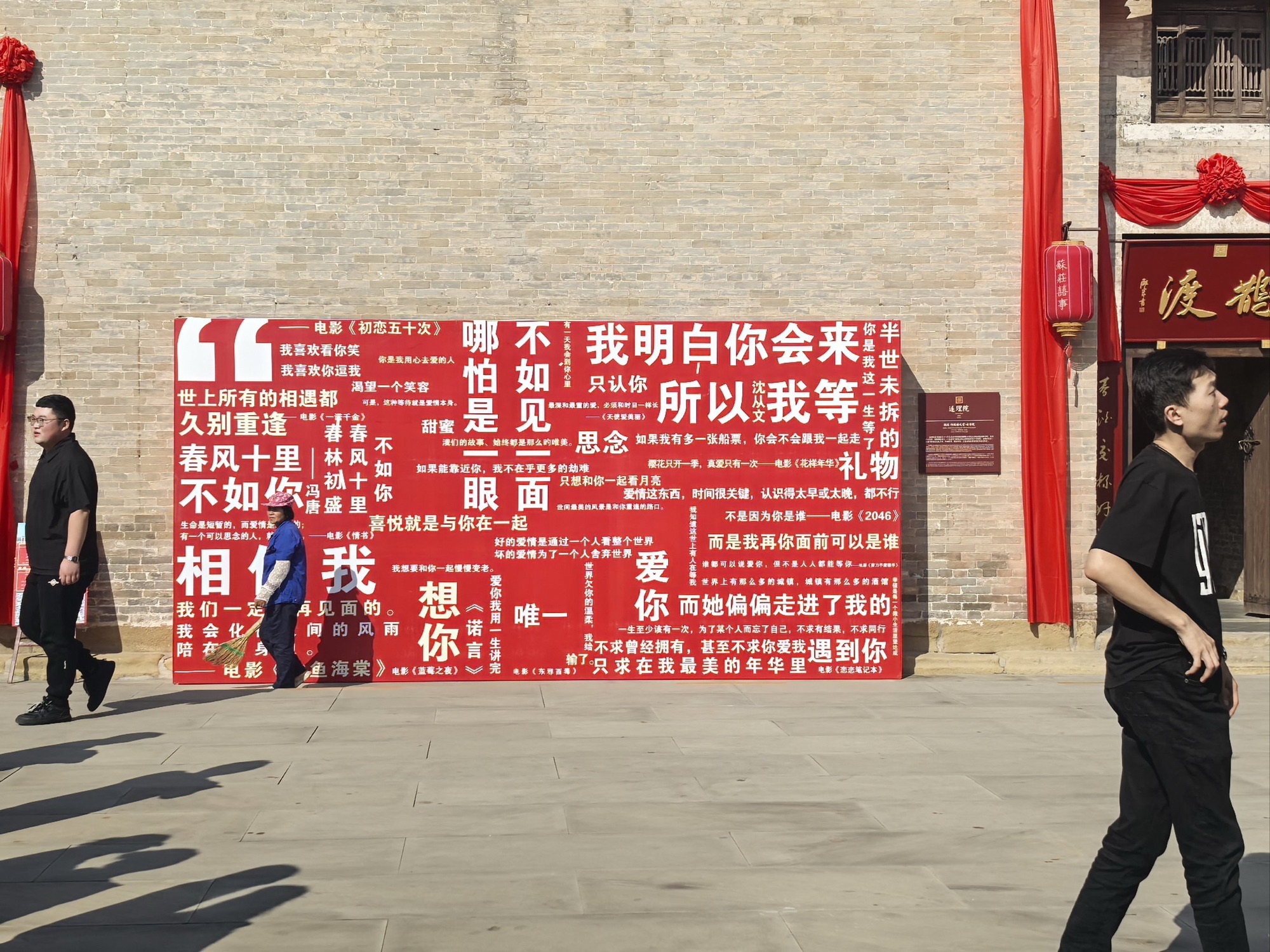 太行人家·喜镇苏庄旅行图片 1