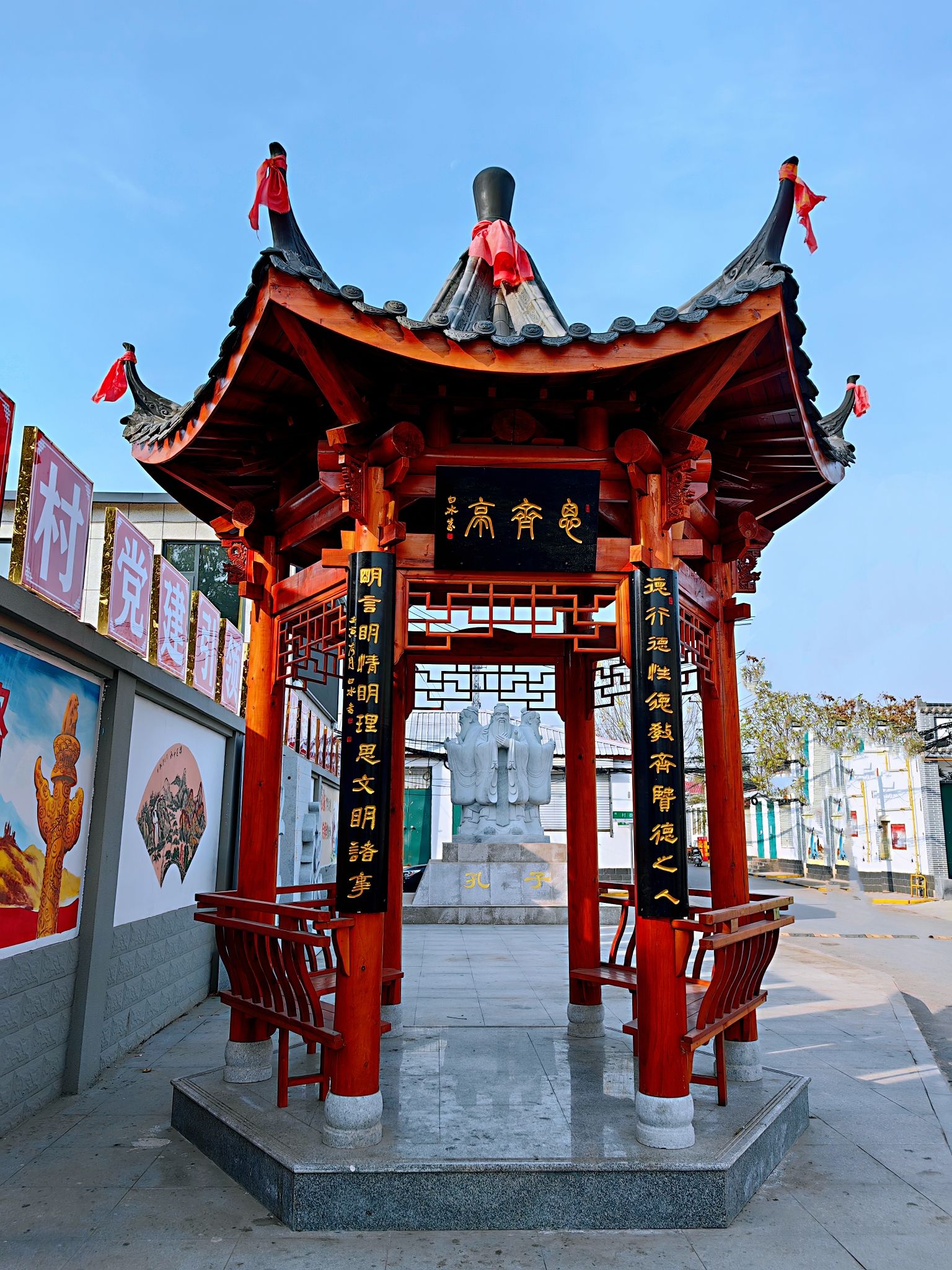 孝德文化小镇旅行图片 2