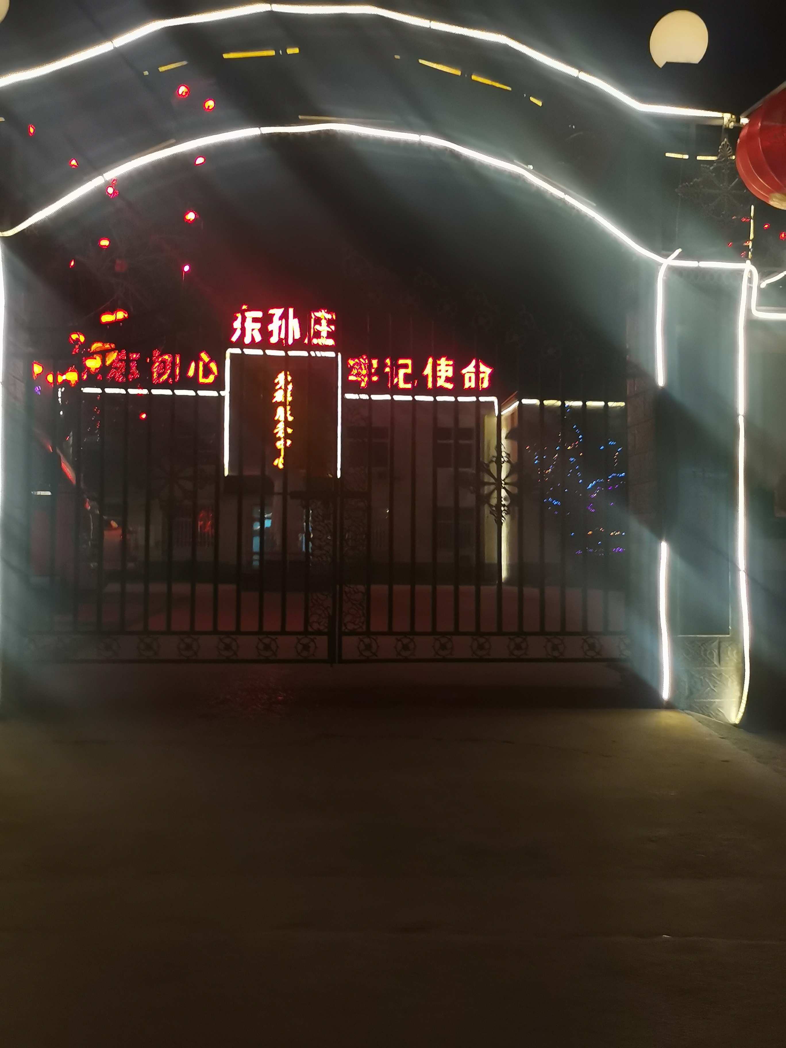 孝德文化小镇旅行图片 3