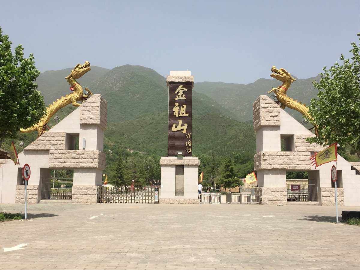 金银山公园旅行图片 3