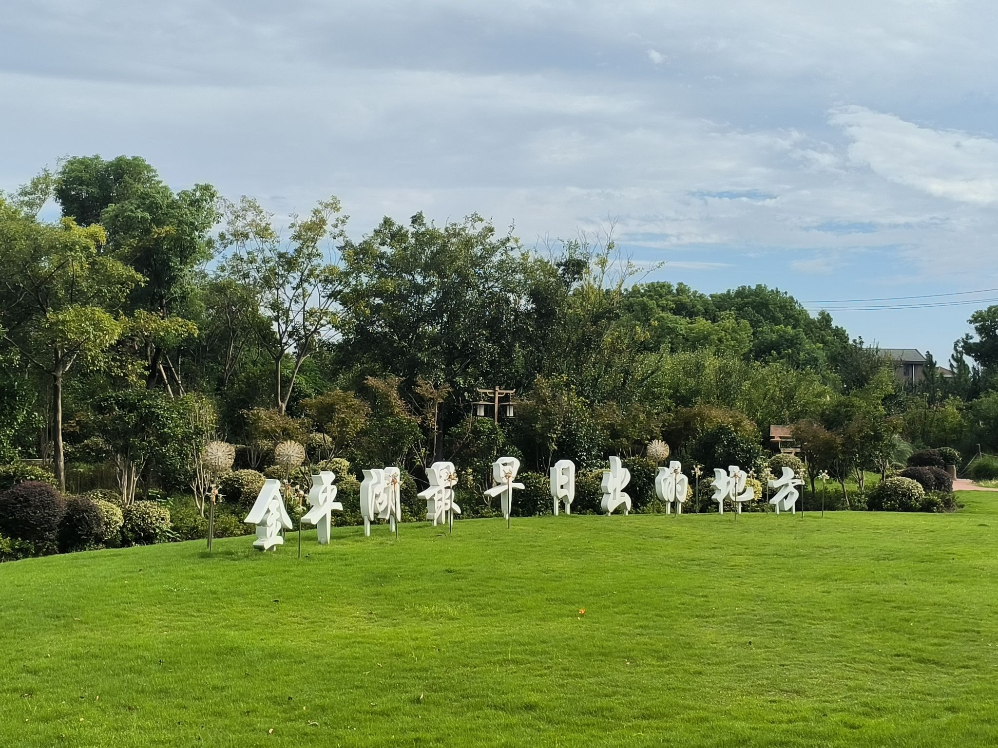 红色转角湾旅行图片 2
